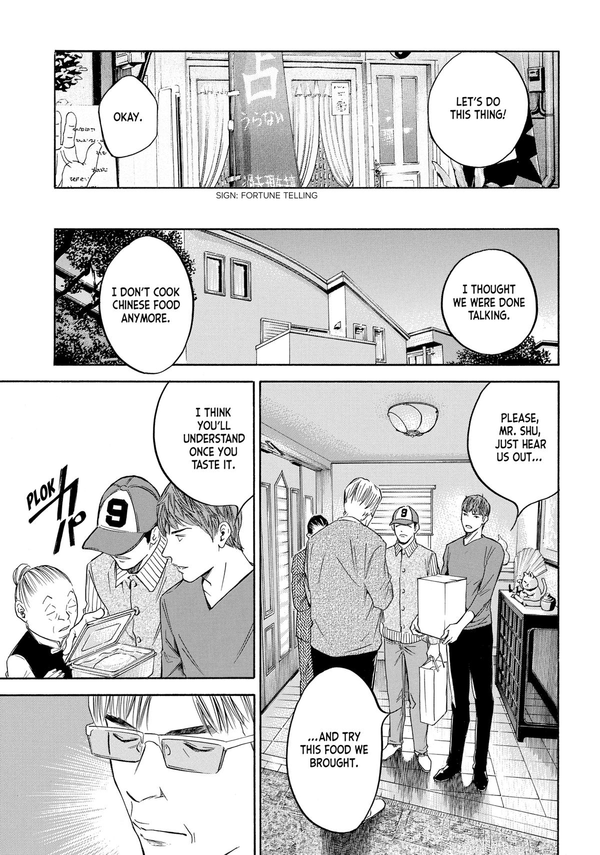 Drops of God - Mariage Chapter 128 page 21 - 