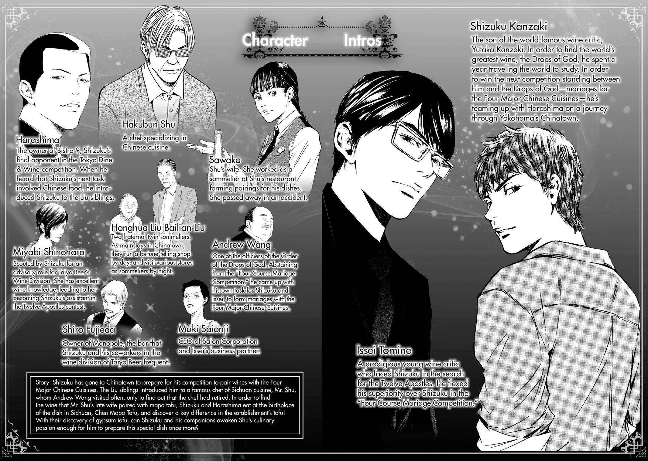 Drops of God - Mariage Chapter 128 page 4 - 
