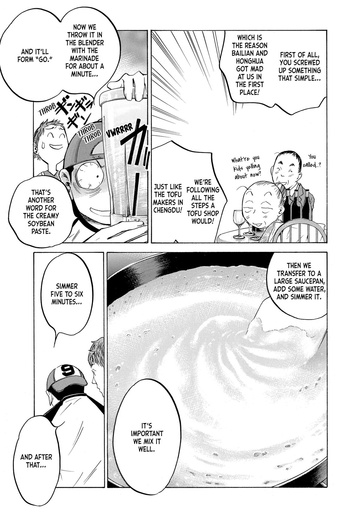 Drops of God - Mariage Chapter 128 page 8 - 