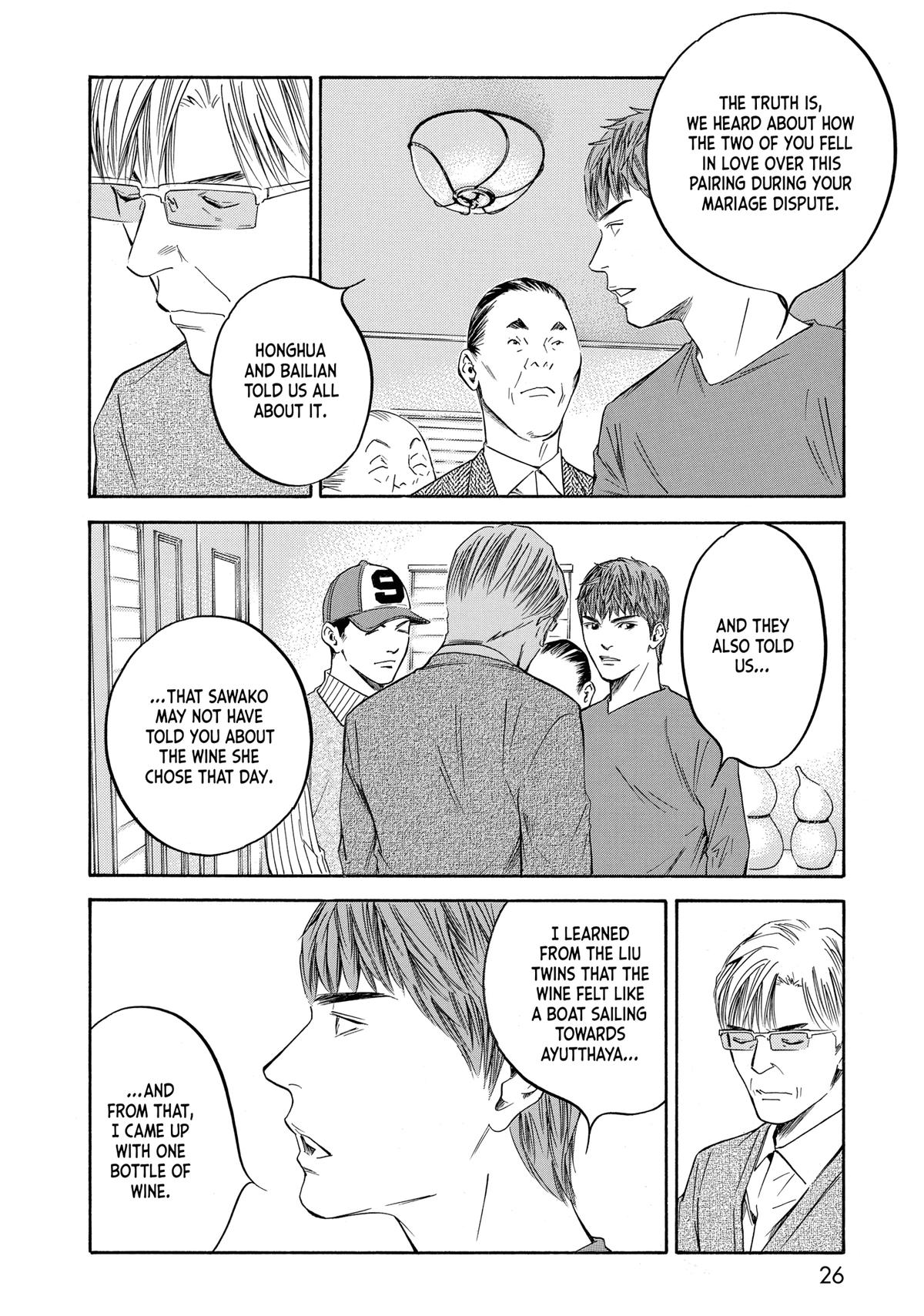 Drops of God - Mariage Chapter 129 page 2 - 