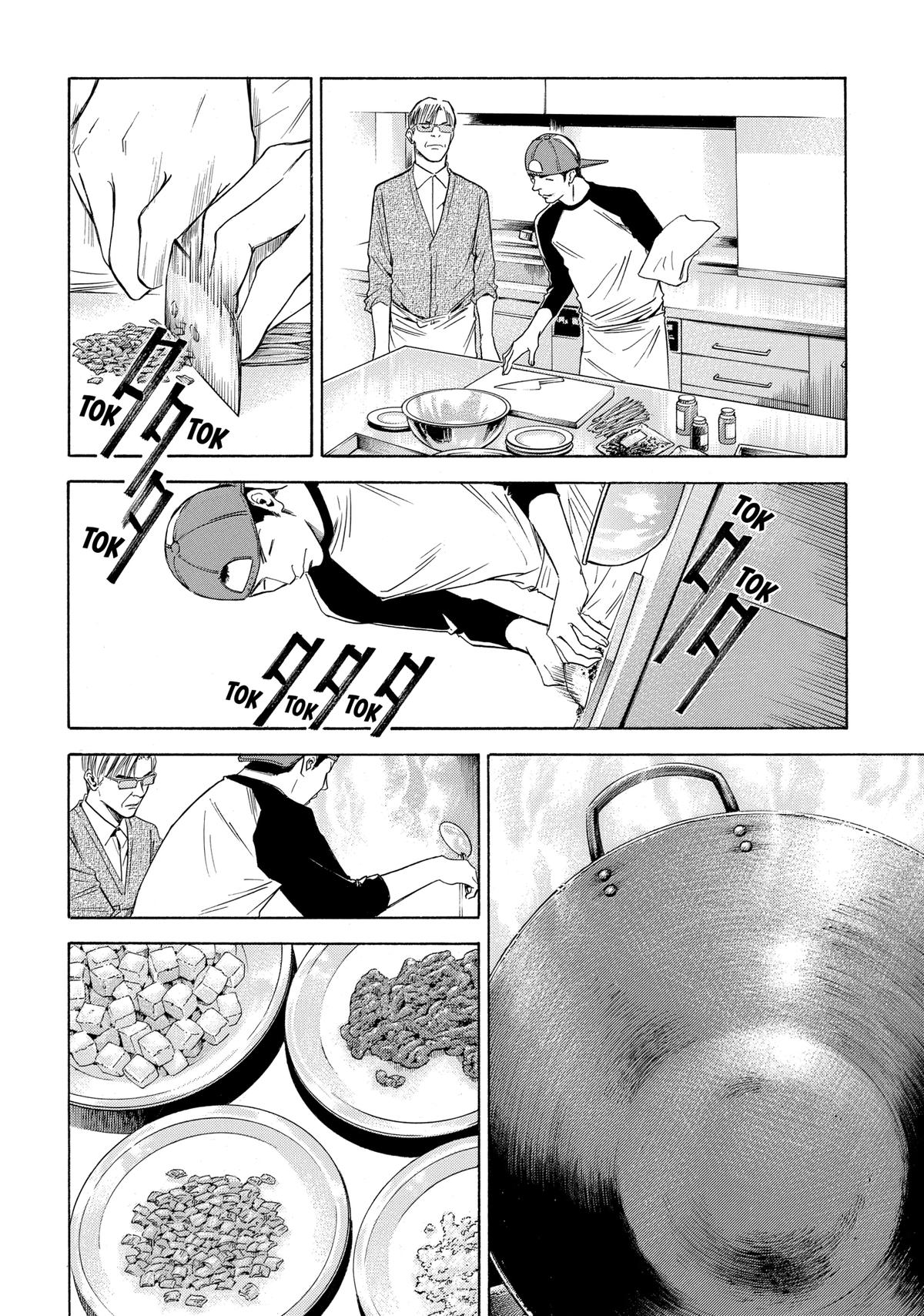 Drops of God - Mariage Chapter 129 page 16 - 