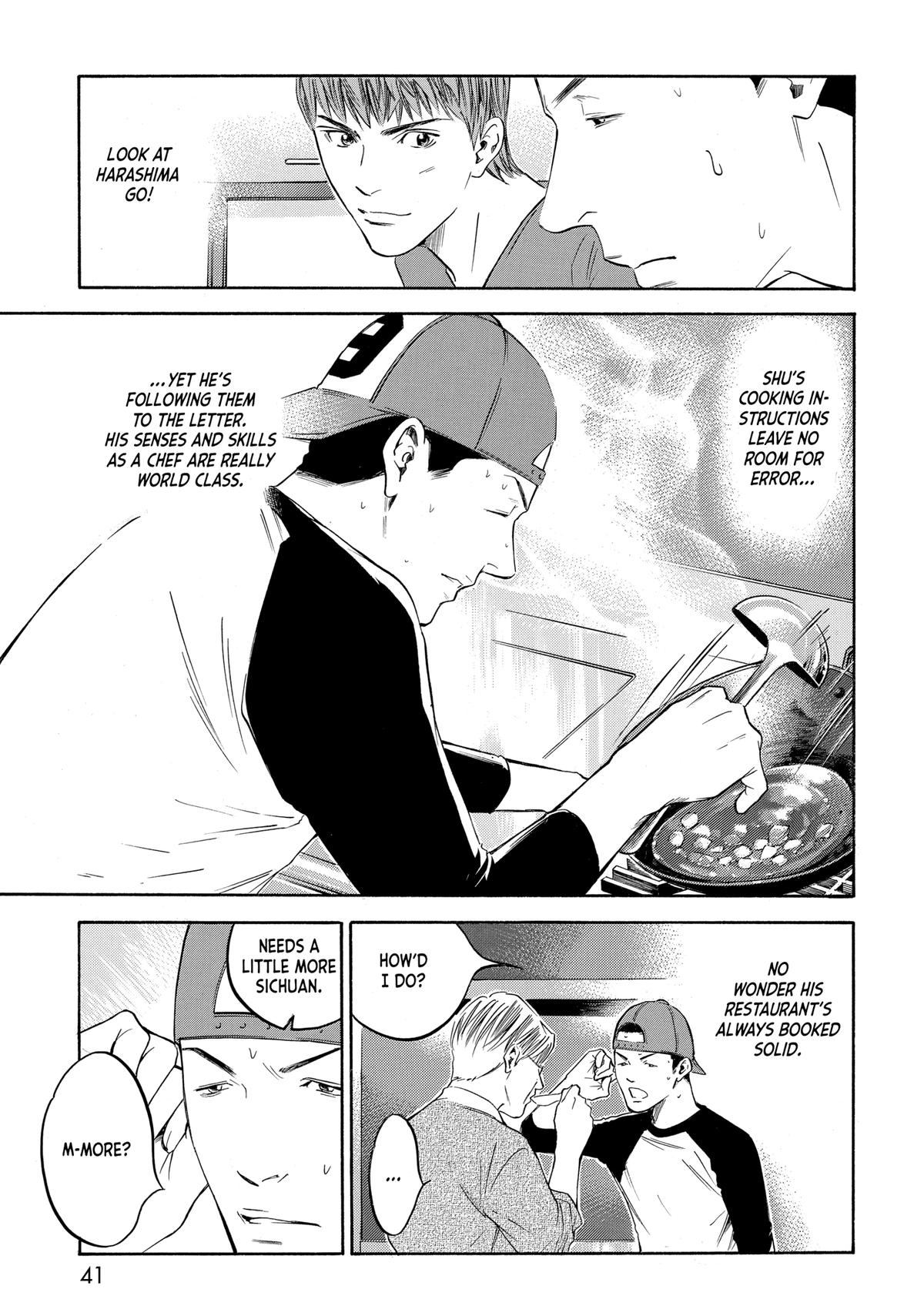 Drops of God - Mariage Chapter 129 page 17 - 