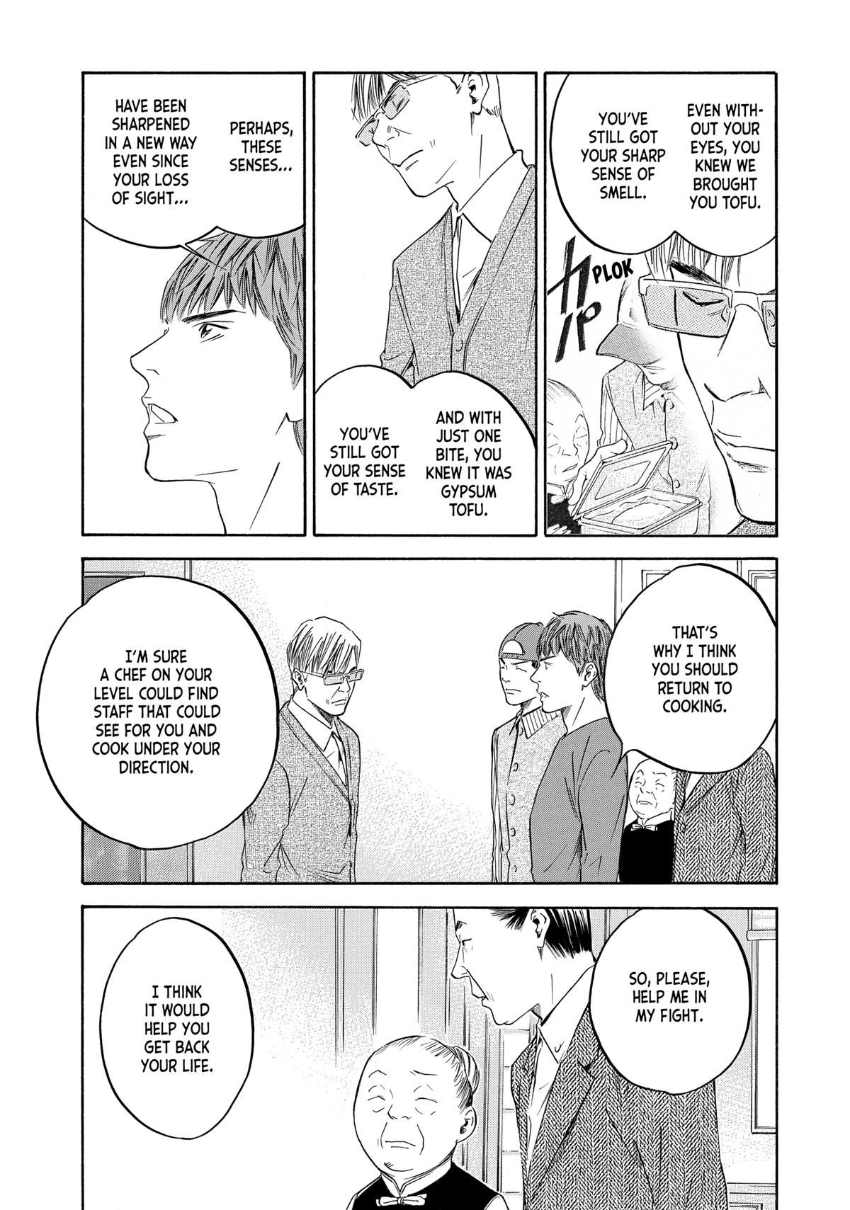 Drops of God - Mariage Chapter 129 page 7 - 