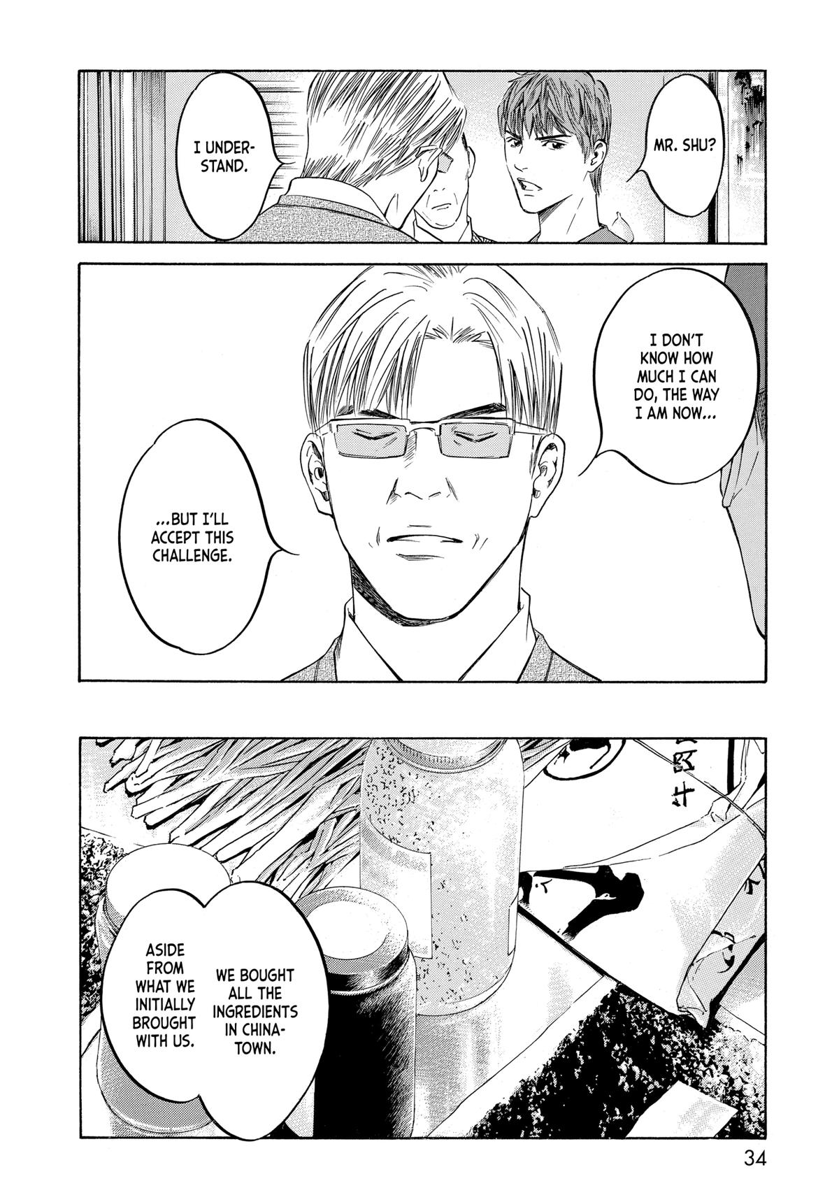 Drops of God - Mariage Chapter 129 page 10 - 