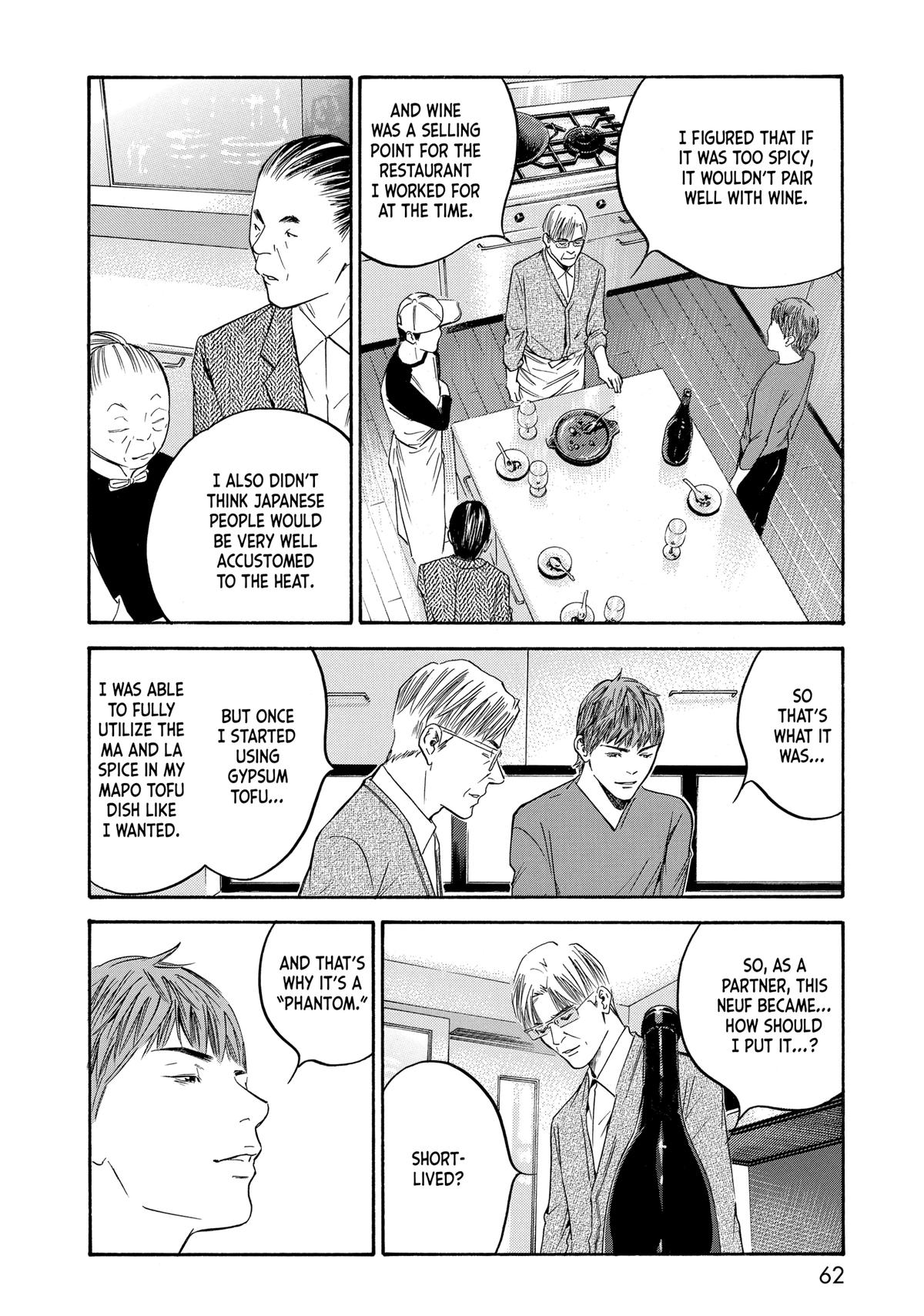 Drops of God - Mariage Chapter 130 page 17 - 