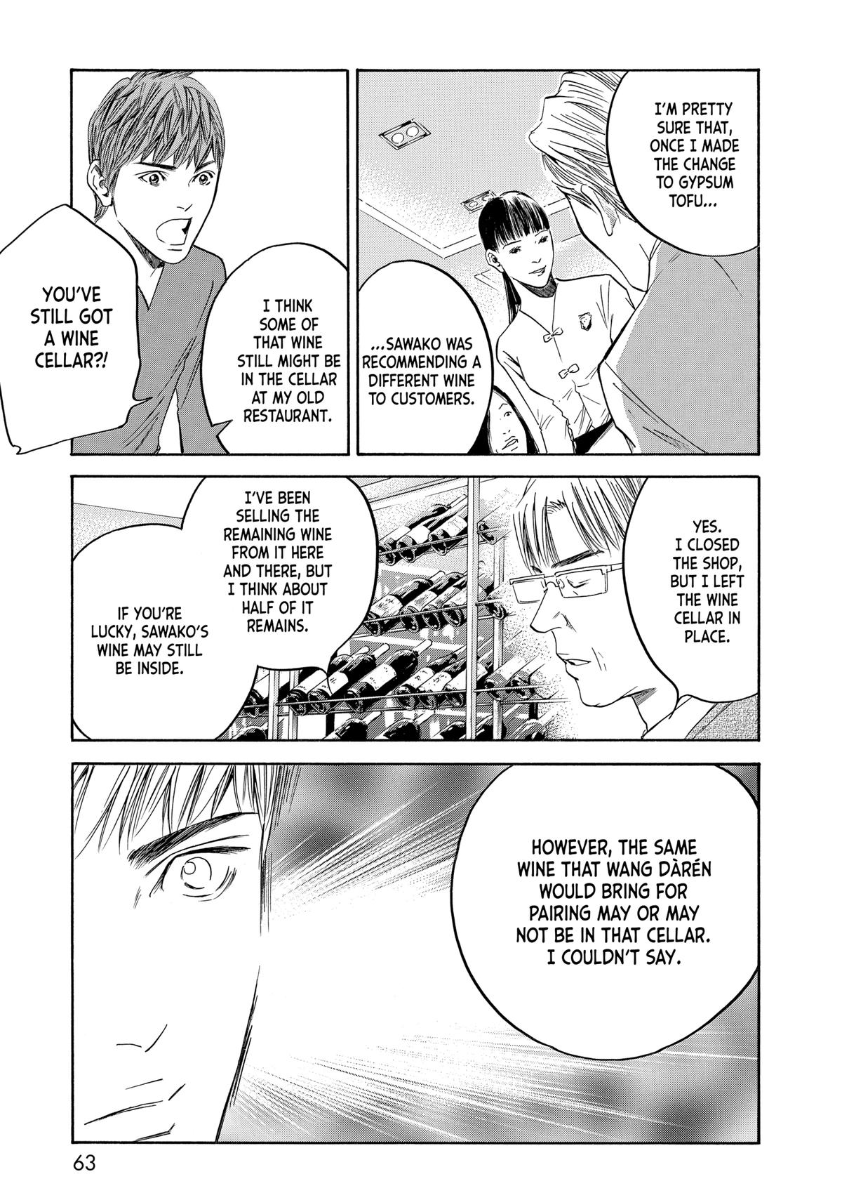 Drops of God - Mariage Chapter 130 page 18 - 
