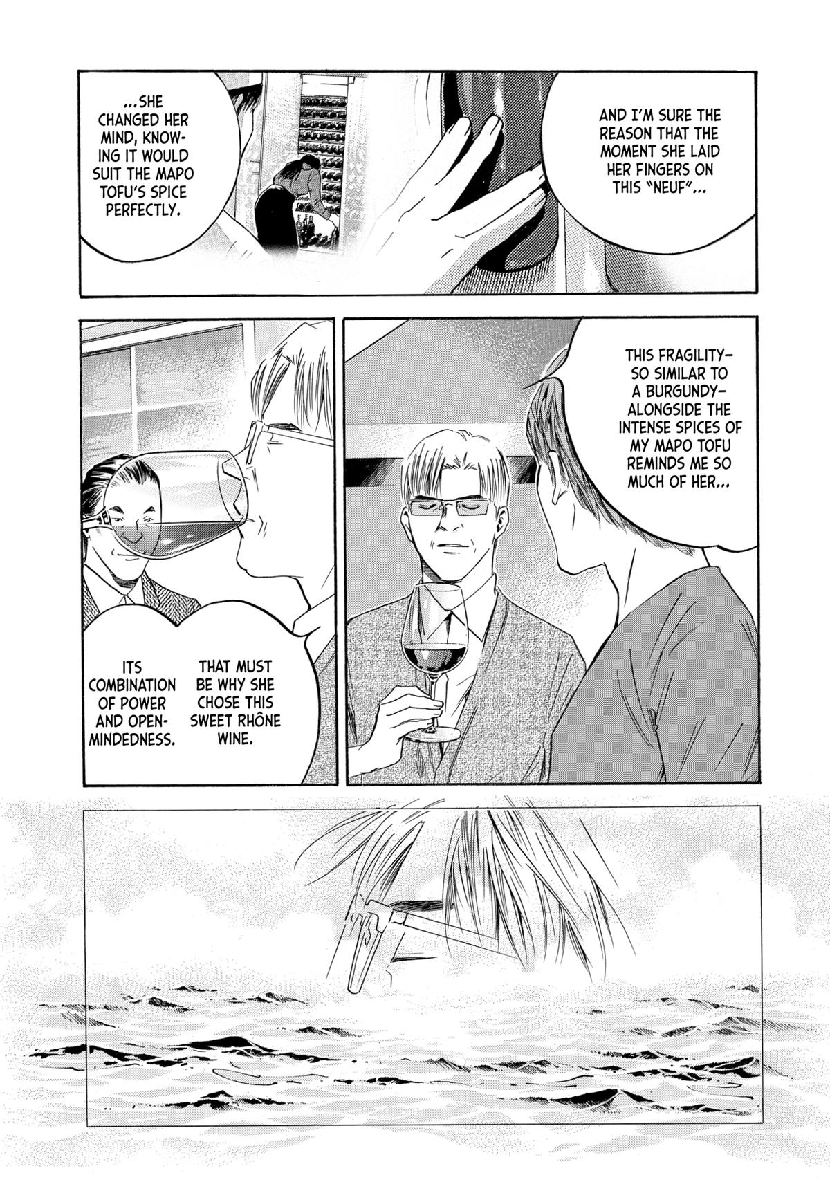 Drops of God - Mariage Chapter 130 page 3 - 