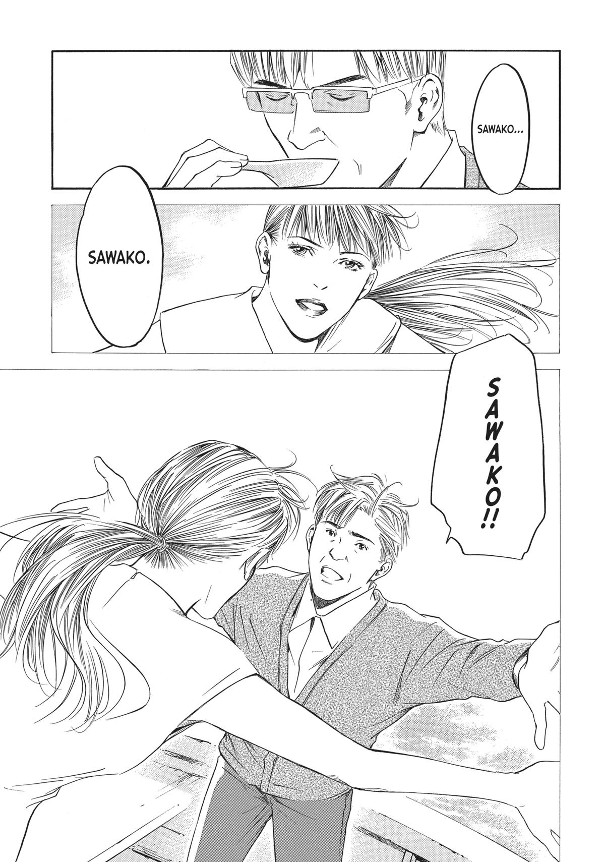 Drops of God - Mariage Chapter 130 page 7 - 