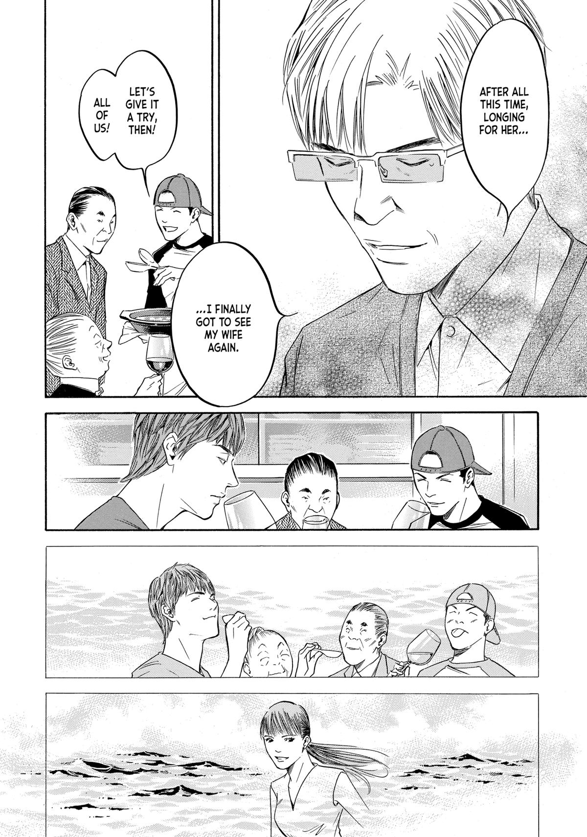 Drops of God - Mariage Chapter 130 page 9 - 