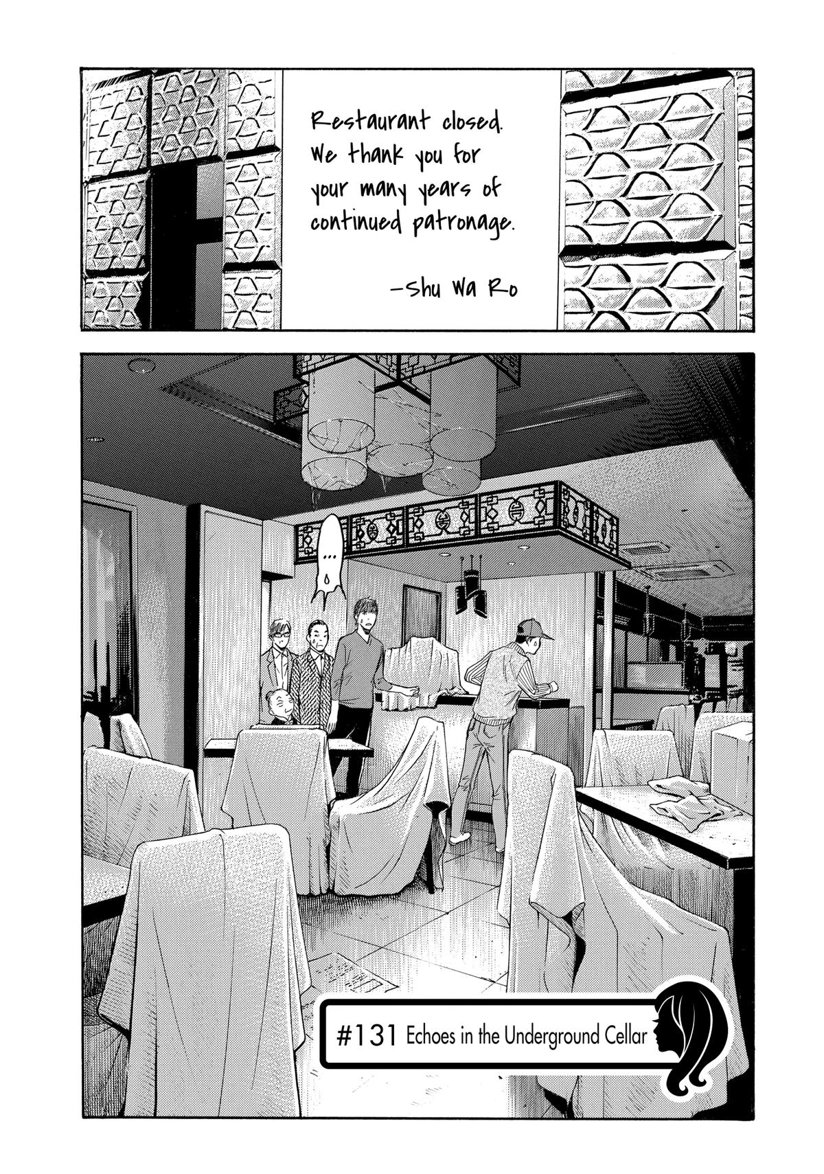 Drops of God - Mariage Chapter 131 page 1 - 