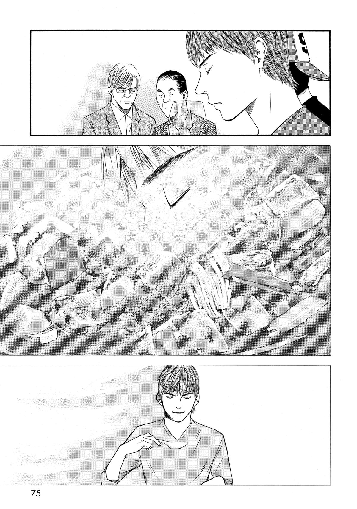 Drops of God - Mariage Chapter 131 page 11 - 