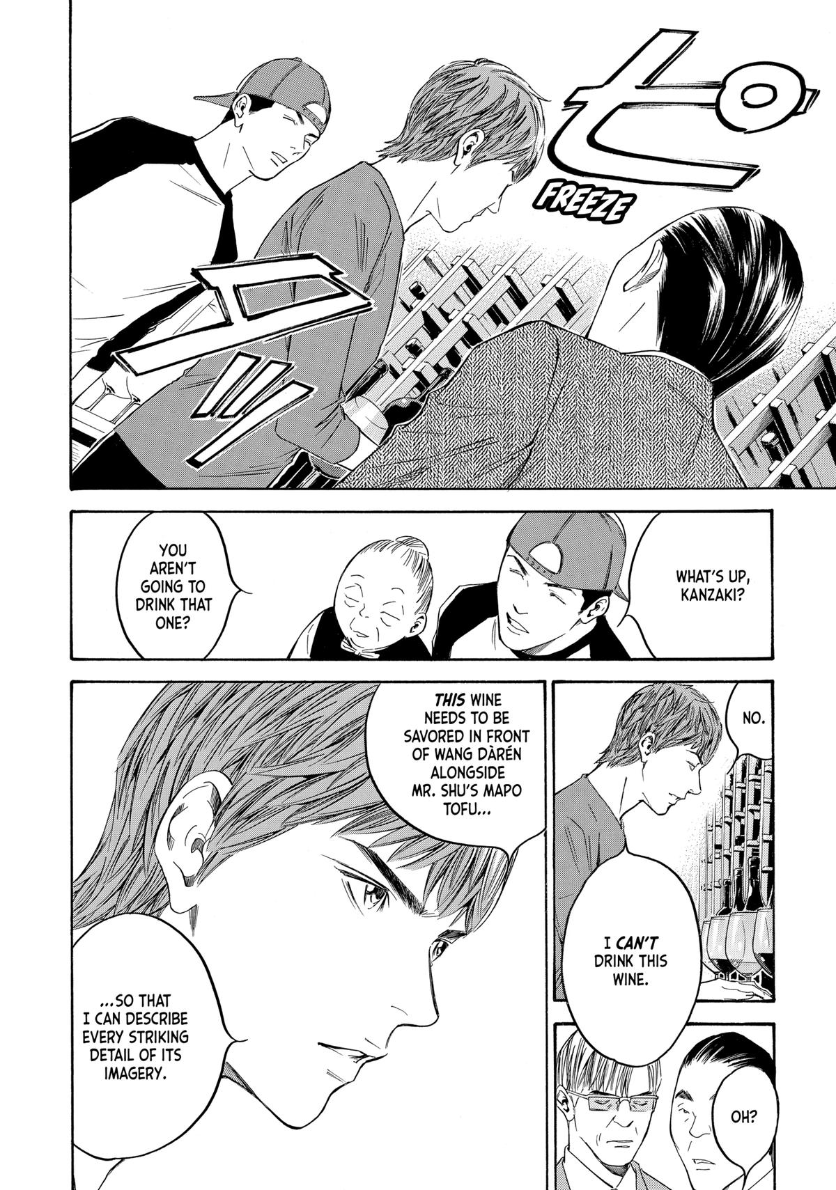 Drops of God - Mariage Chapter 131 page 14 - 