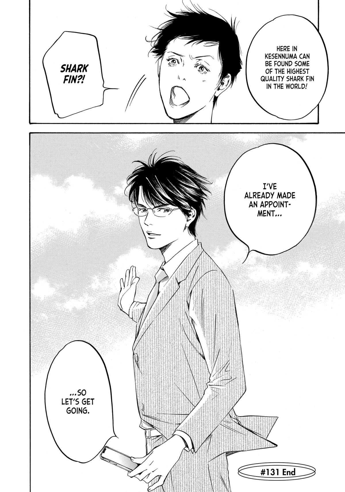 Drops of God - Mariage Chapter 131 page 18 - 