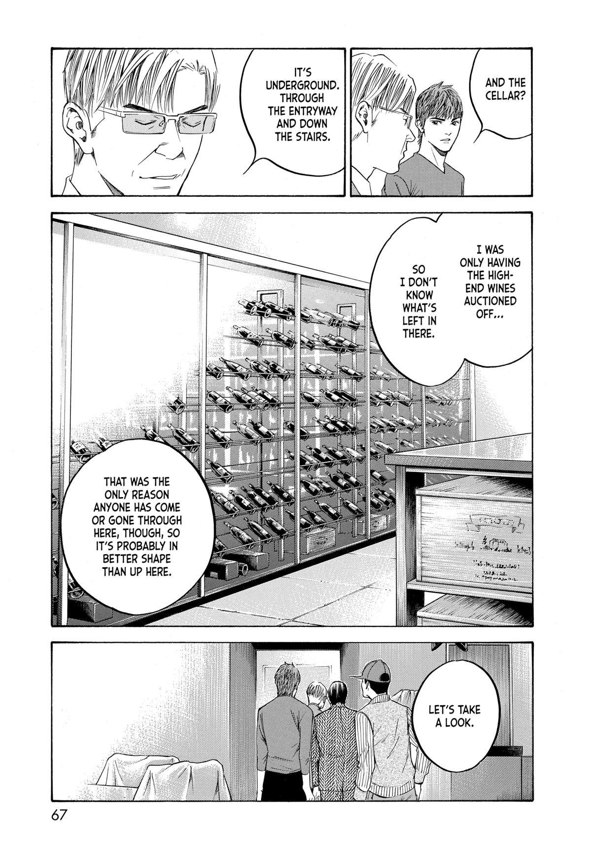 Drops of God - Mariage Chapter 131 page 3 - 
