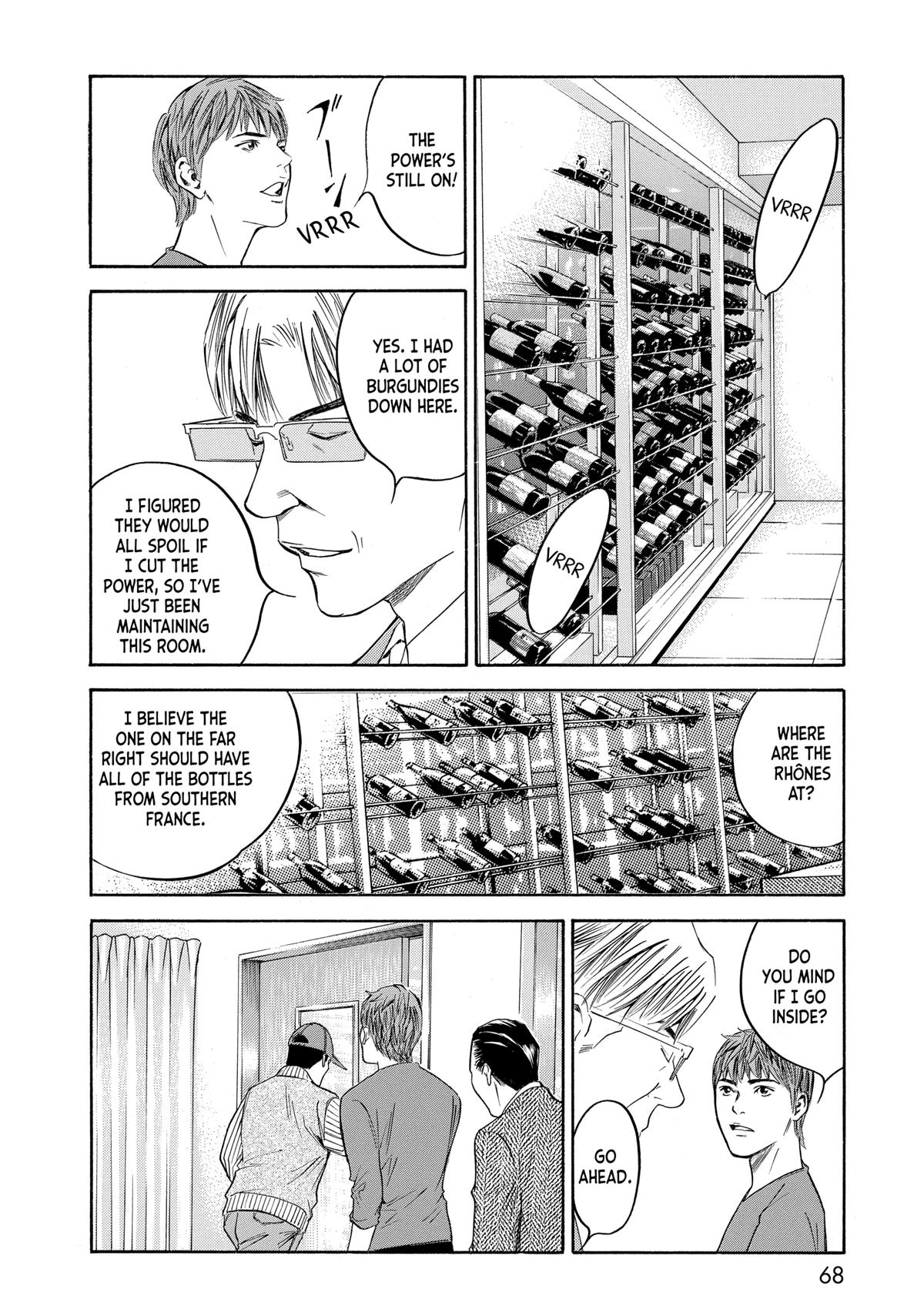 Drops of God - Mariage Chapter 131 page 4 - 