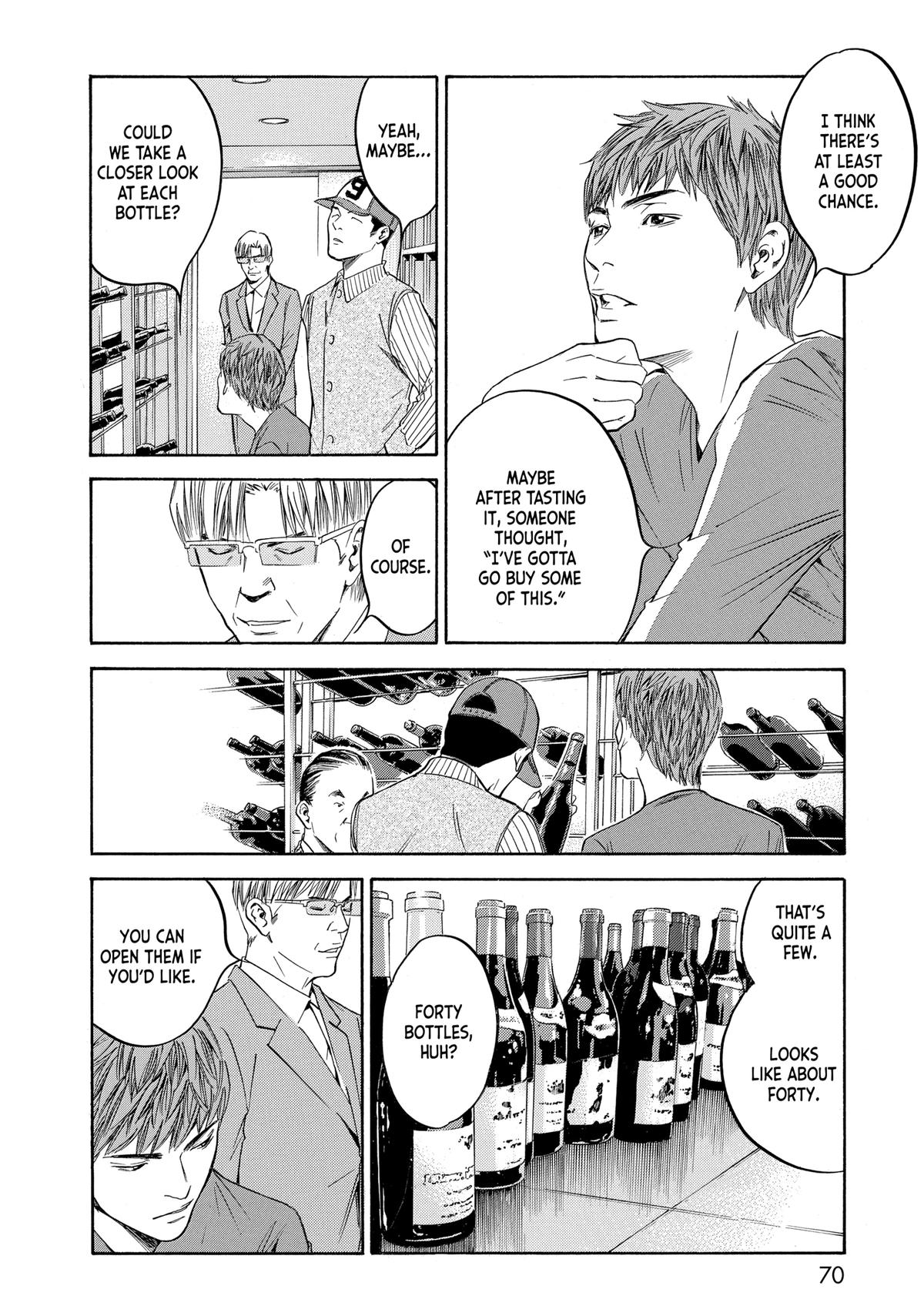 Drops of God - Mariage Chapter 131 page 6 - 