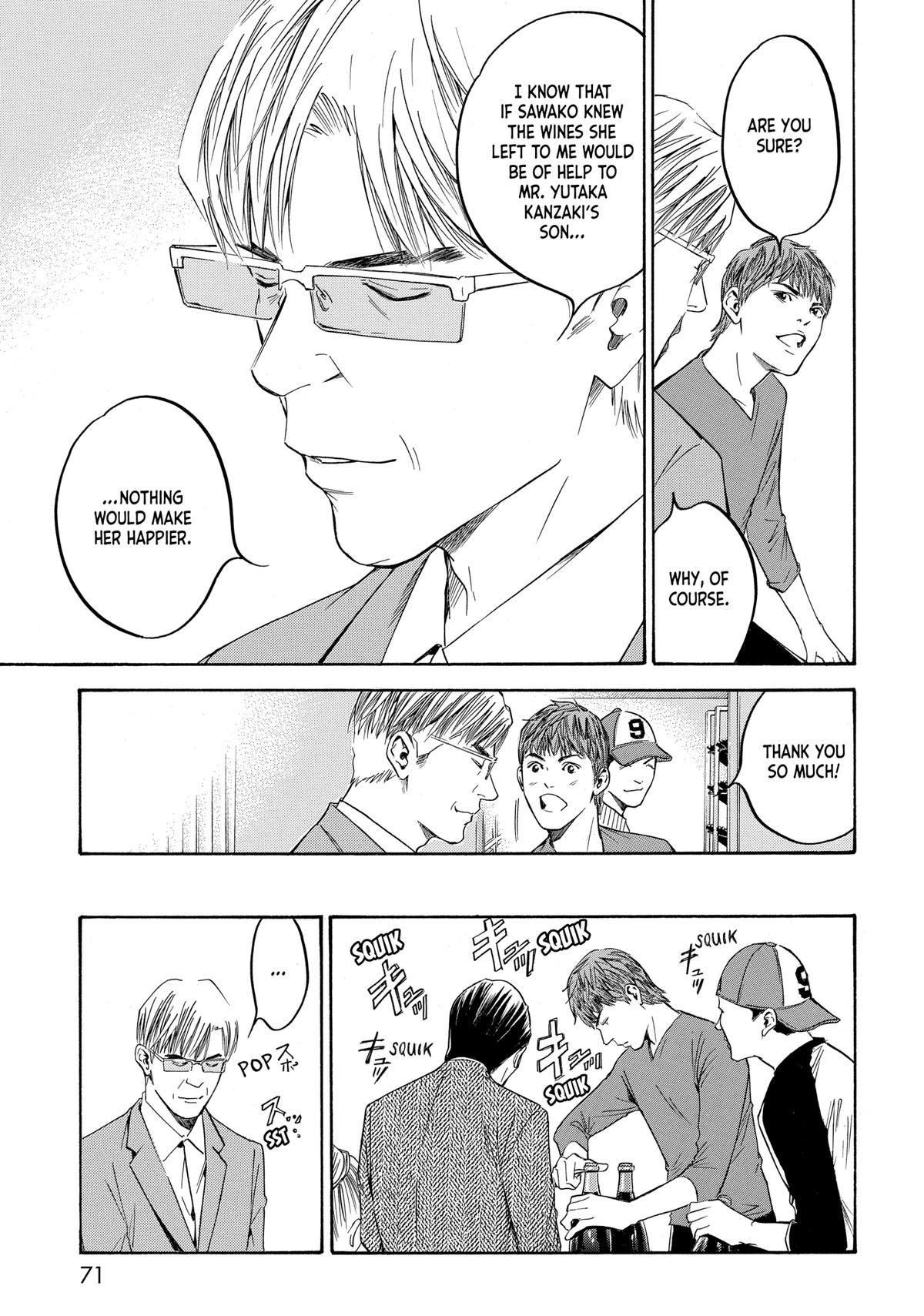 Drops of God - Mariage Chapter 131 page 7 - 