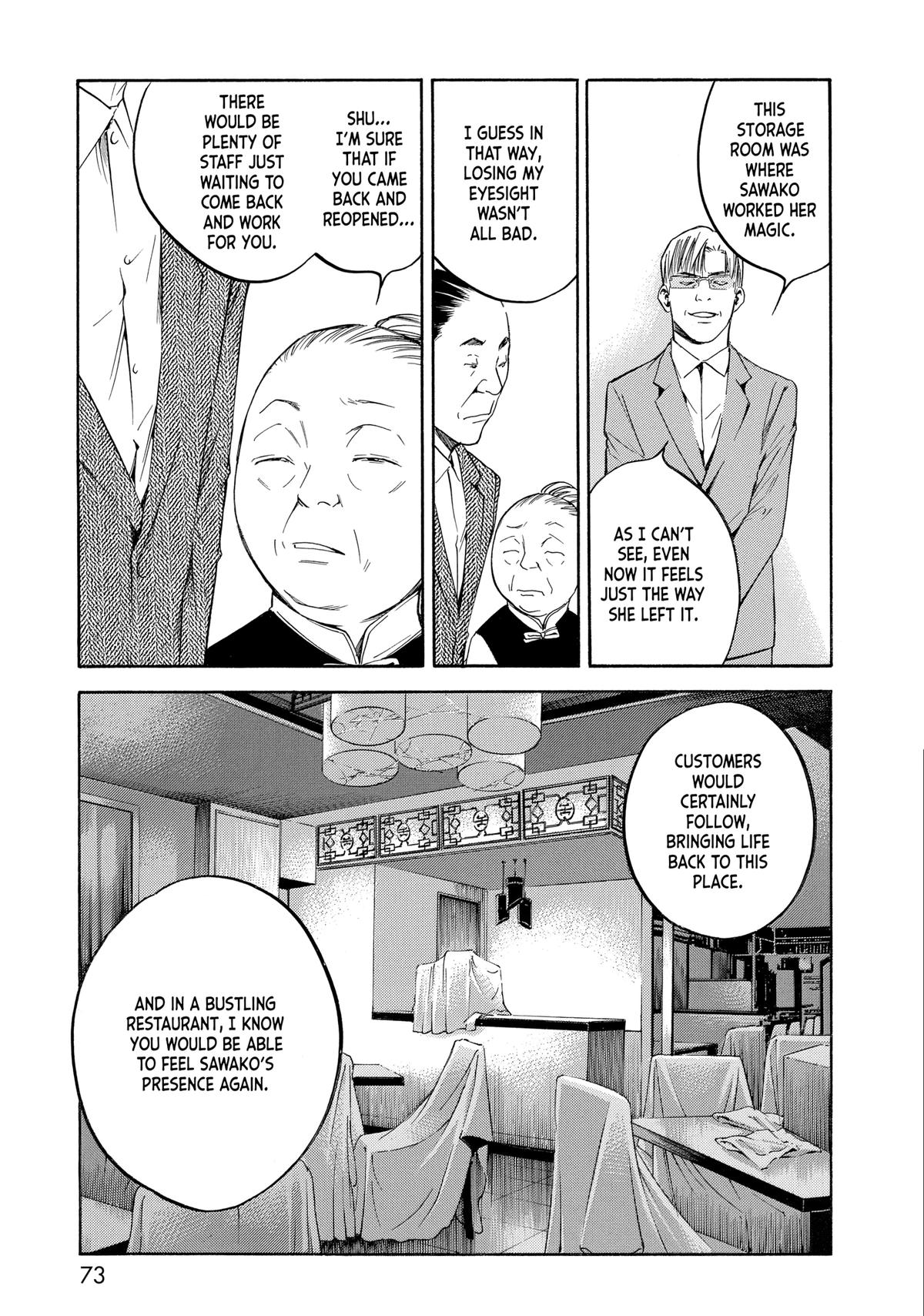 Drops of God - Mariage Chapter 131 page 9 - 