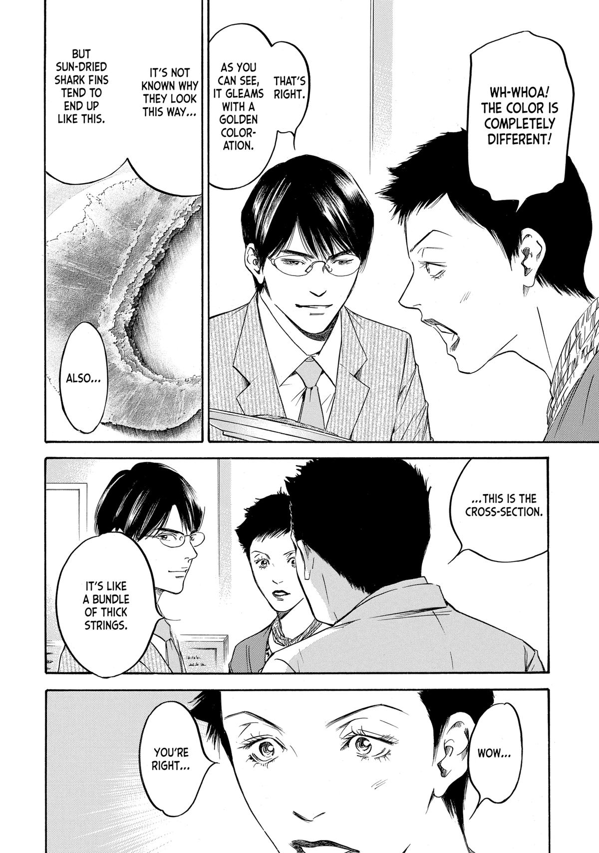 Drops of God - Mariage Chapter 132 page 16 - 