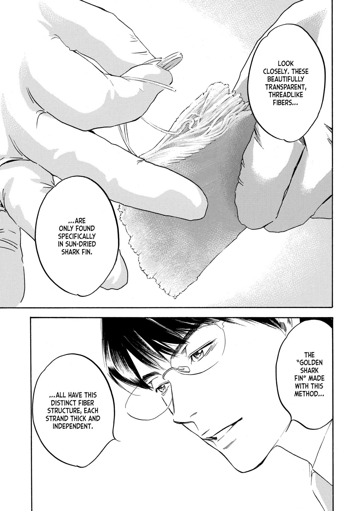 Drops of God - Mariage Chapter 132 page 17 - 