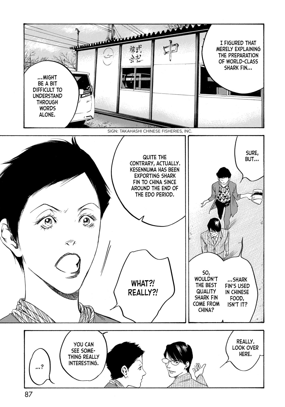 Drops of God - Mariage Chapter 132 page 3 - 