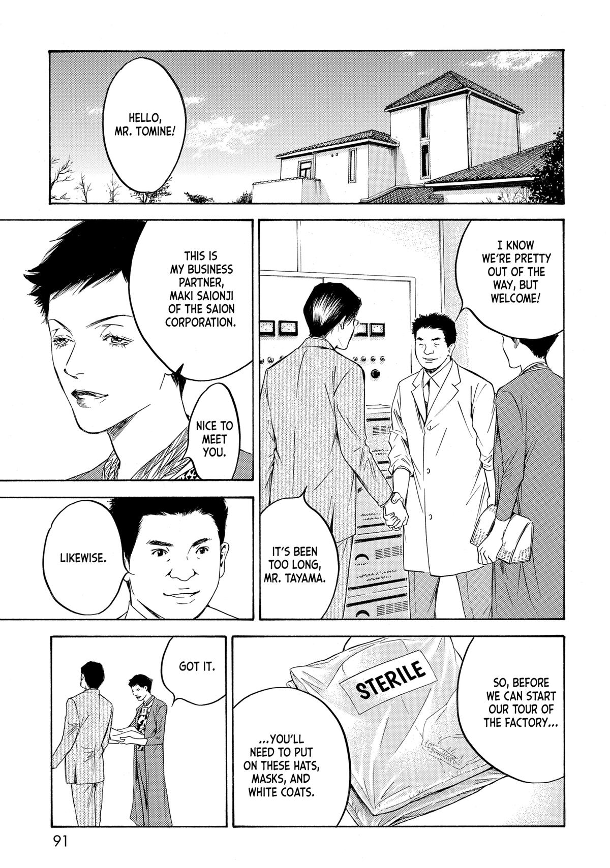 Drops of God - Mariage Chapter 132 page 7 - 