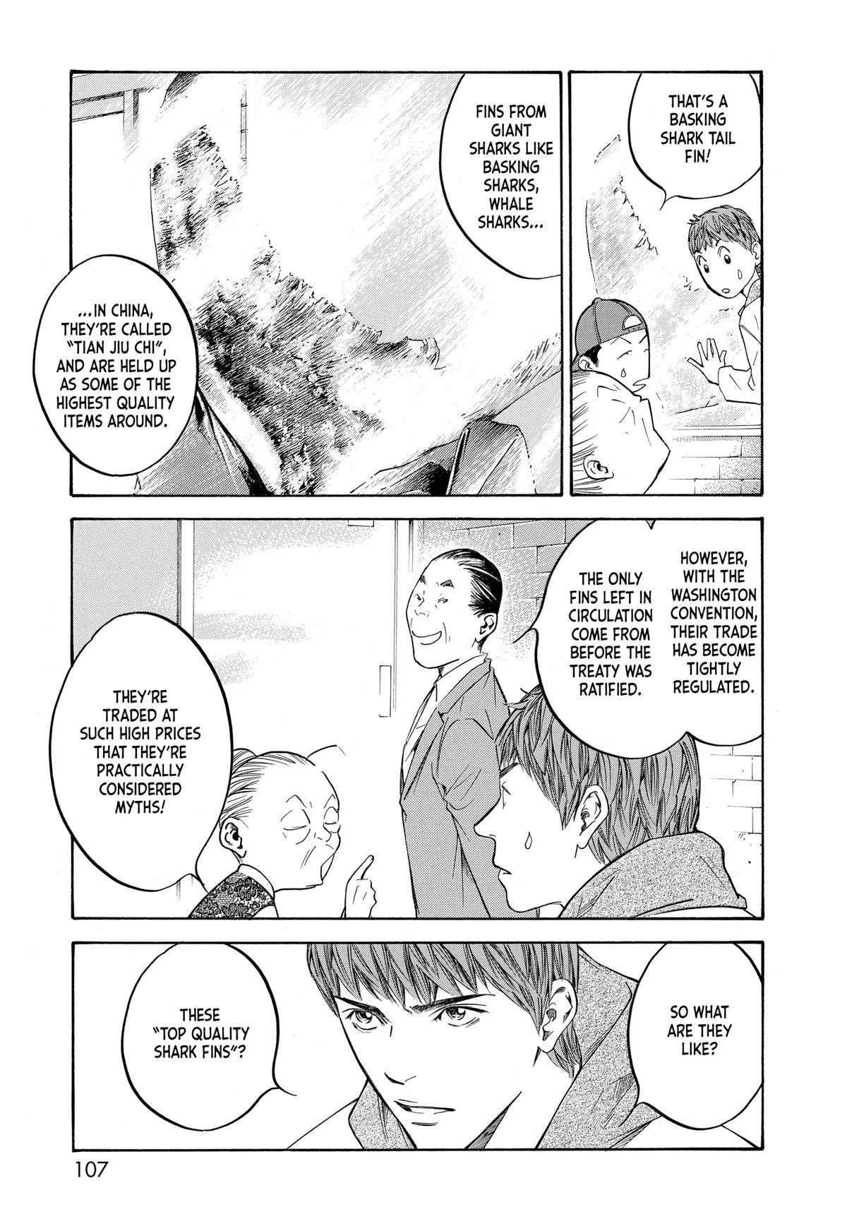 Drops of God - Mariage Chapter 133 page 3 - 