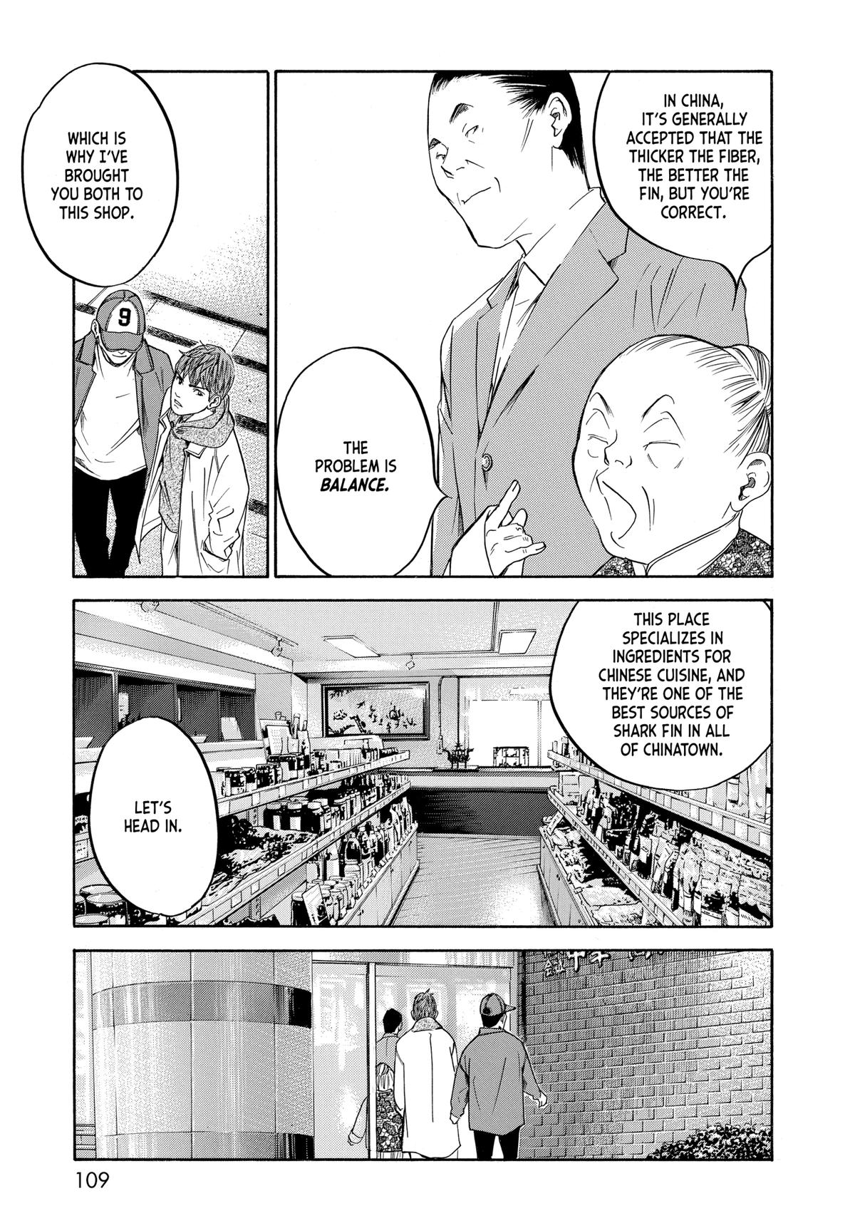 Drops of God - Mariage Chapter 133 page 5 - 