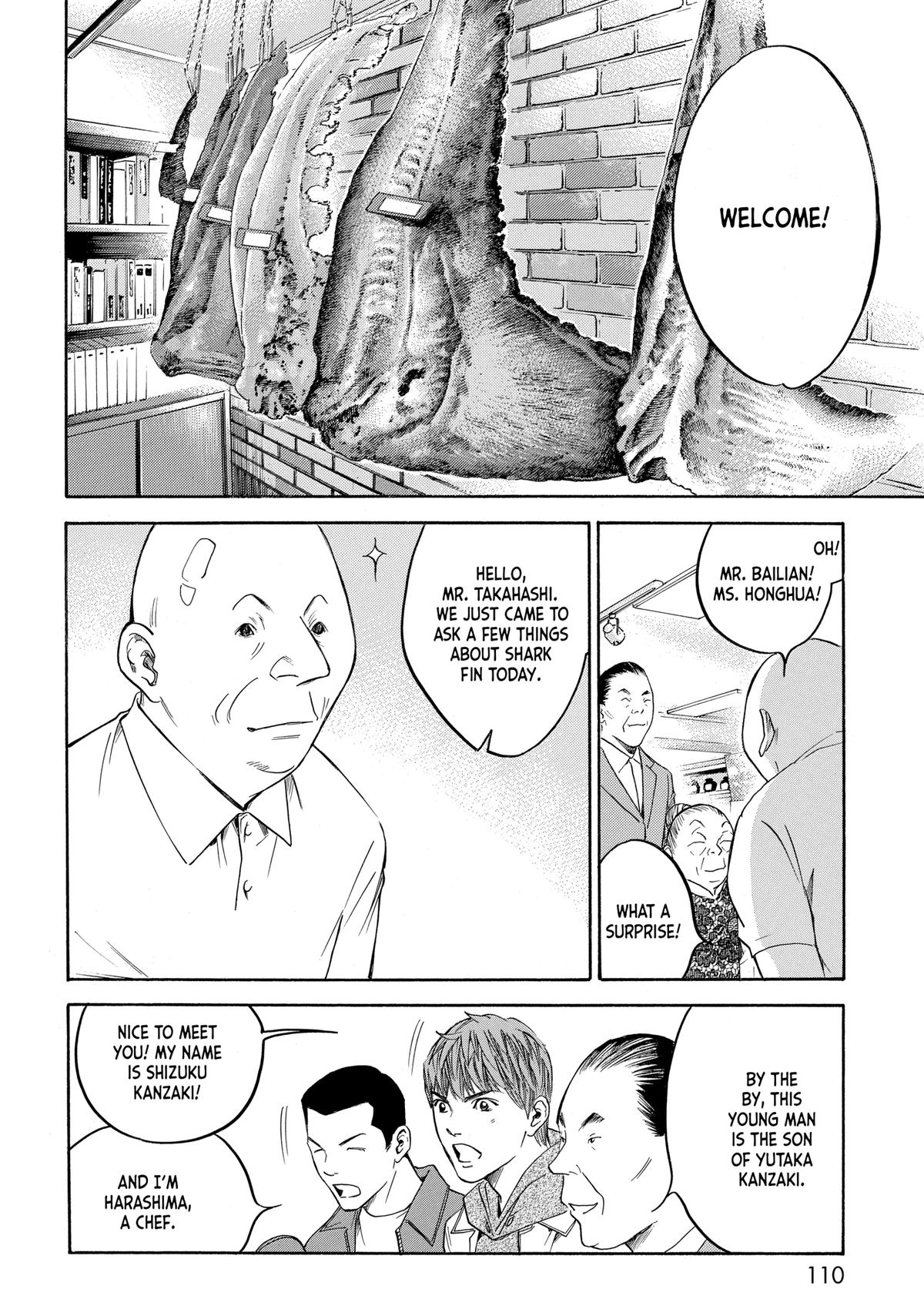 Drops of God - Mariage Chapter 133 page 6 - 