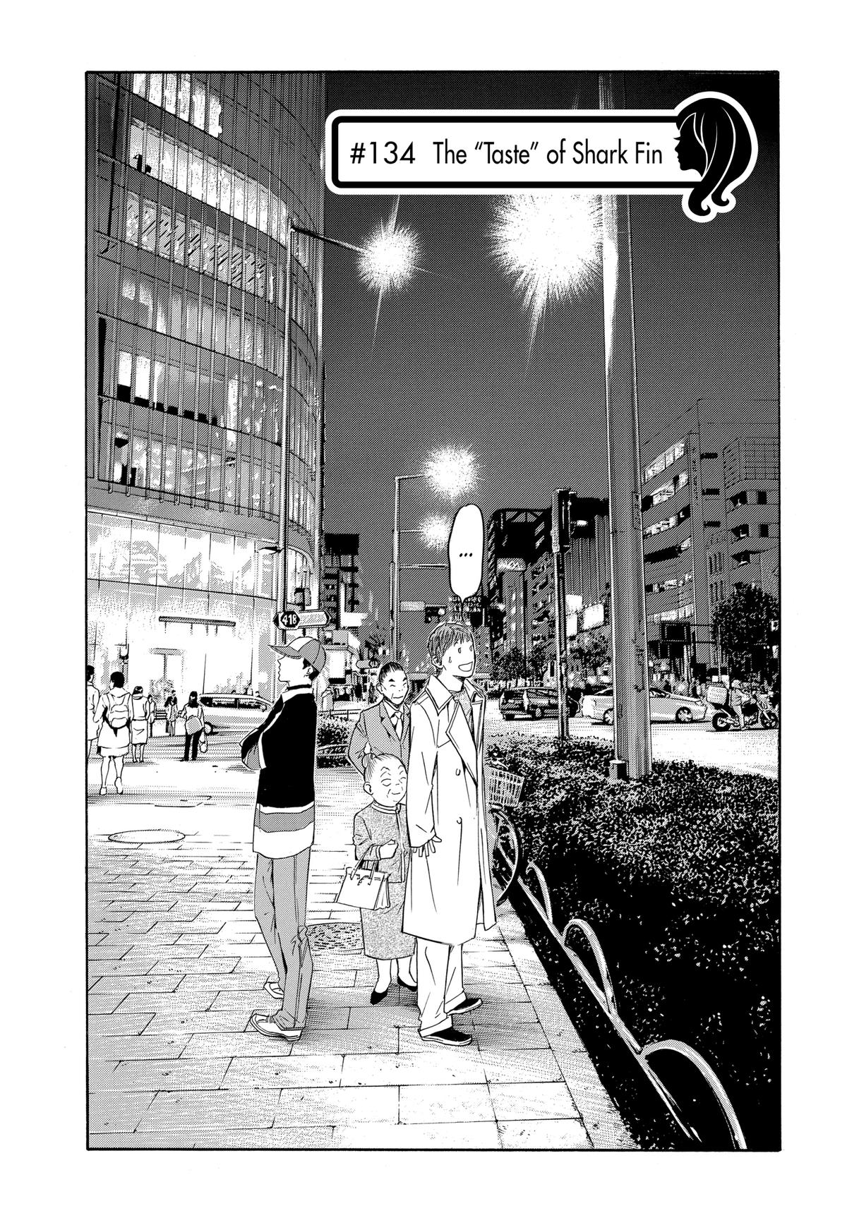 Drops of God - Mariage Chapter 134 page 1 - 