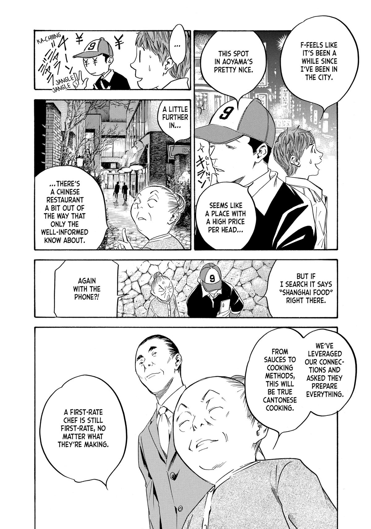 Drops of God - Mariage Chapter 134 page 2 - 