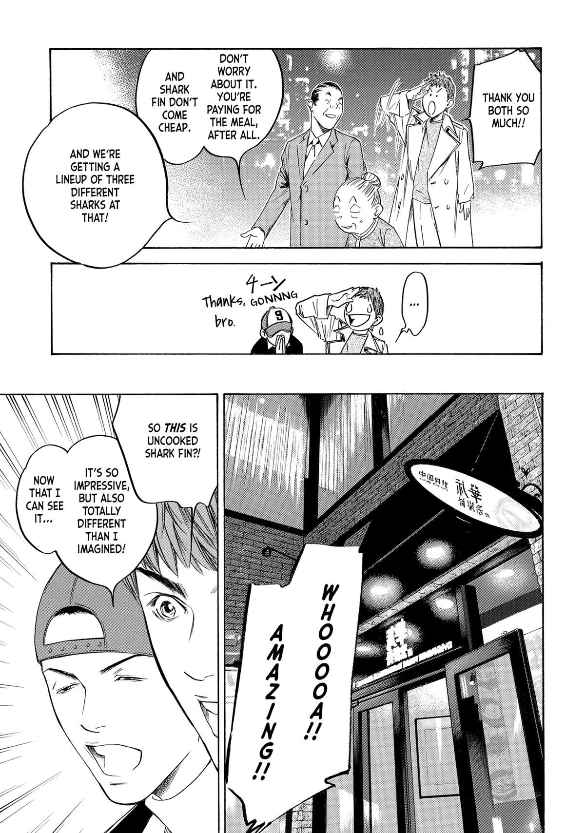 Drops of God - Mariage Chapter 134 page 3 - 