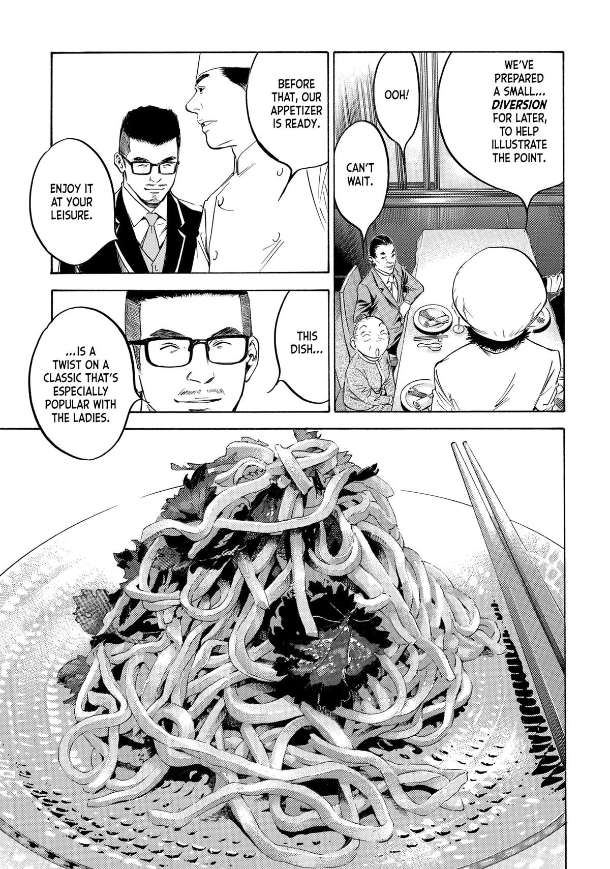 Drops of God - Mariage Chapter 134 page 7 - 