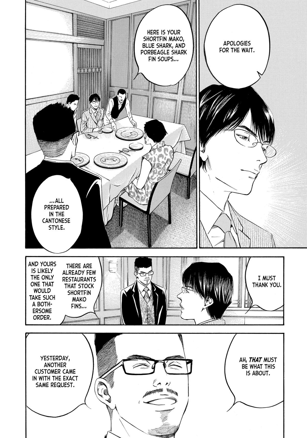 Drops of God - Mariage Chapter 136 page 2 - 