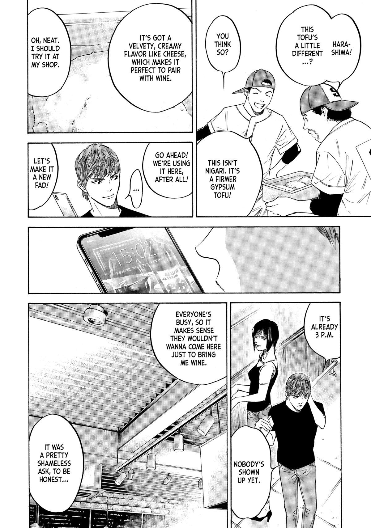 Drops of God - Mariage Chapter 136 page 12 - 