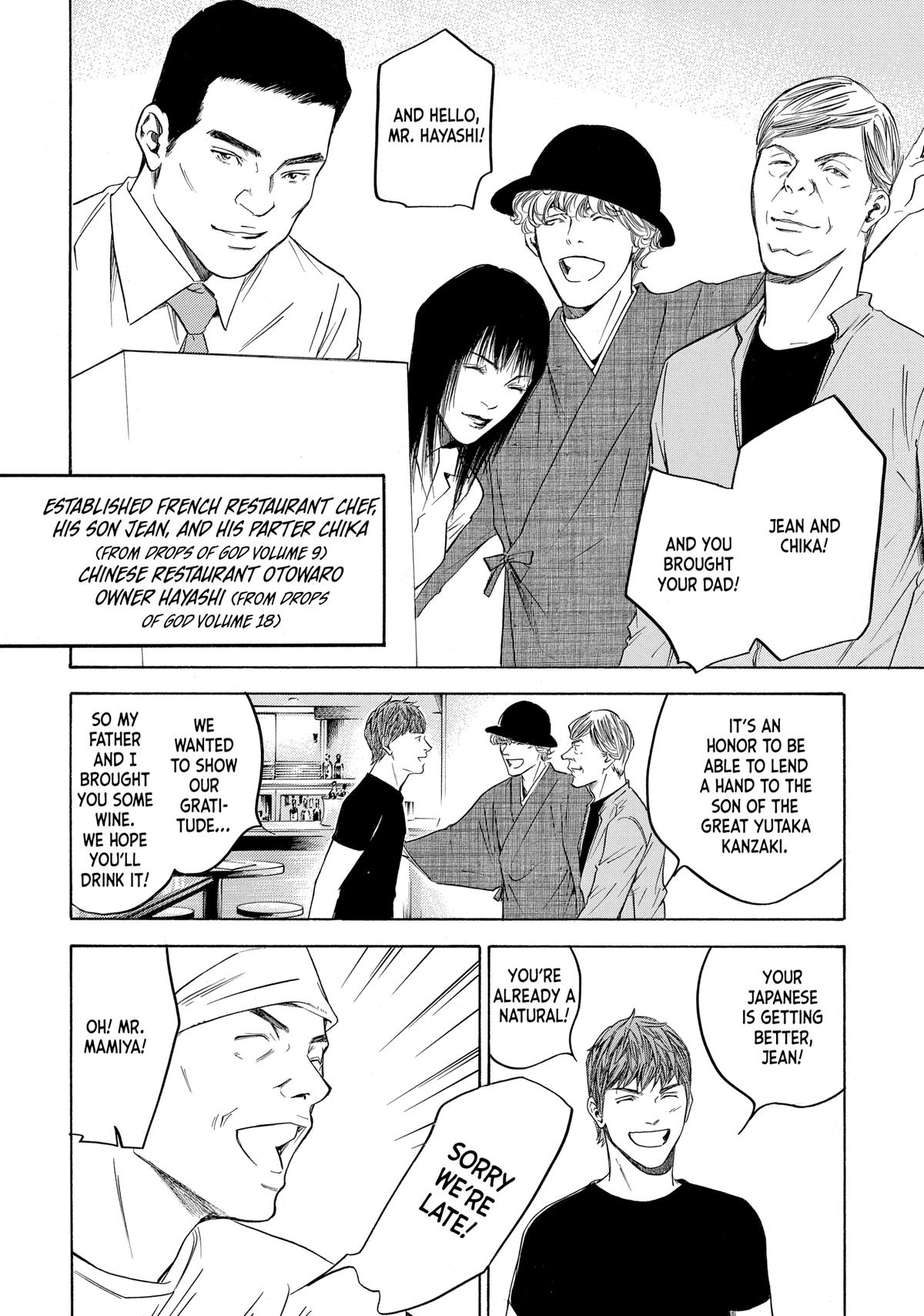 Drops of God - Mariage Chapter 136 page 16 - 