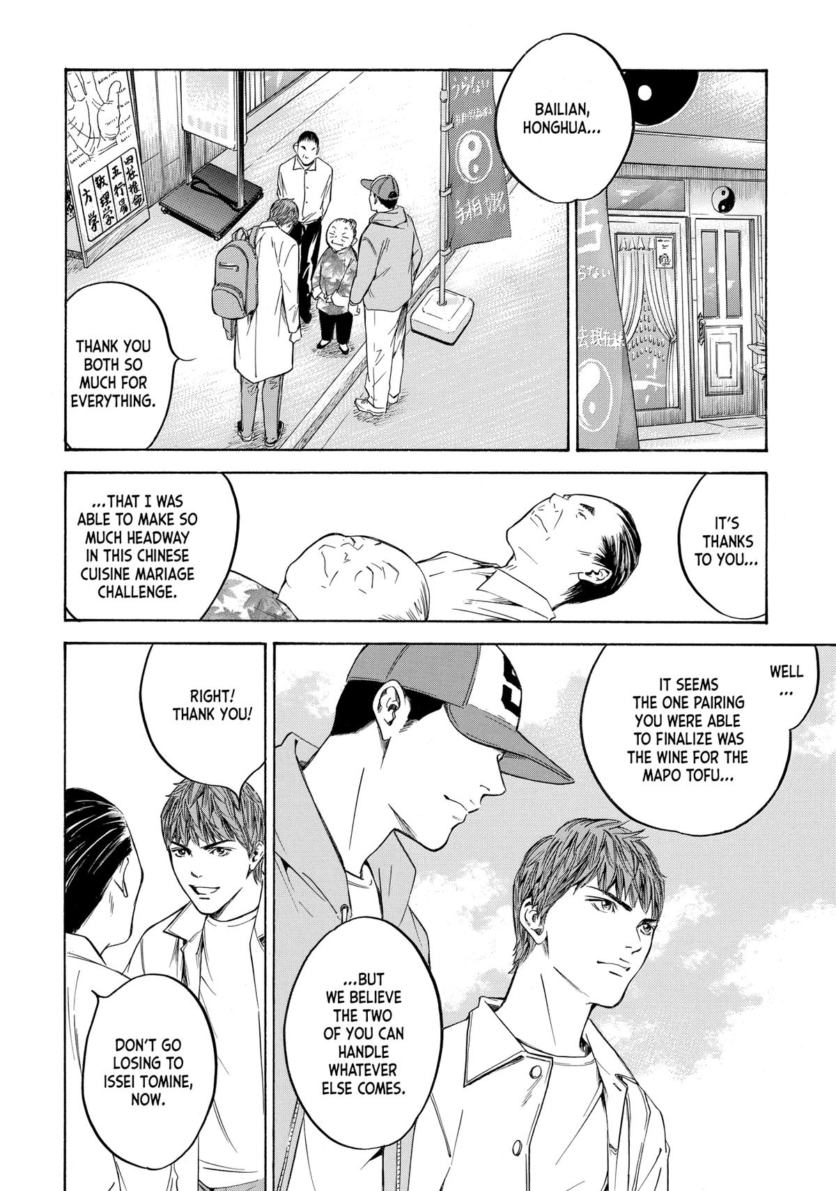 Drops of God - Mariage Chapter 136 page 6 - 