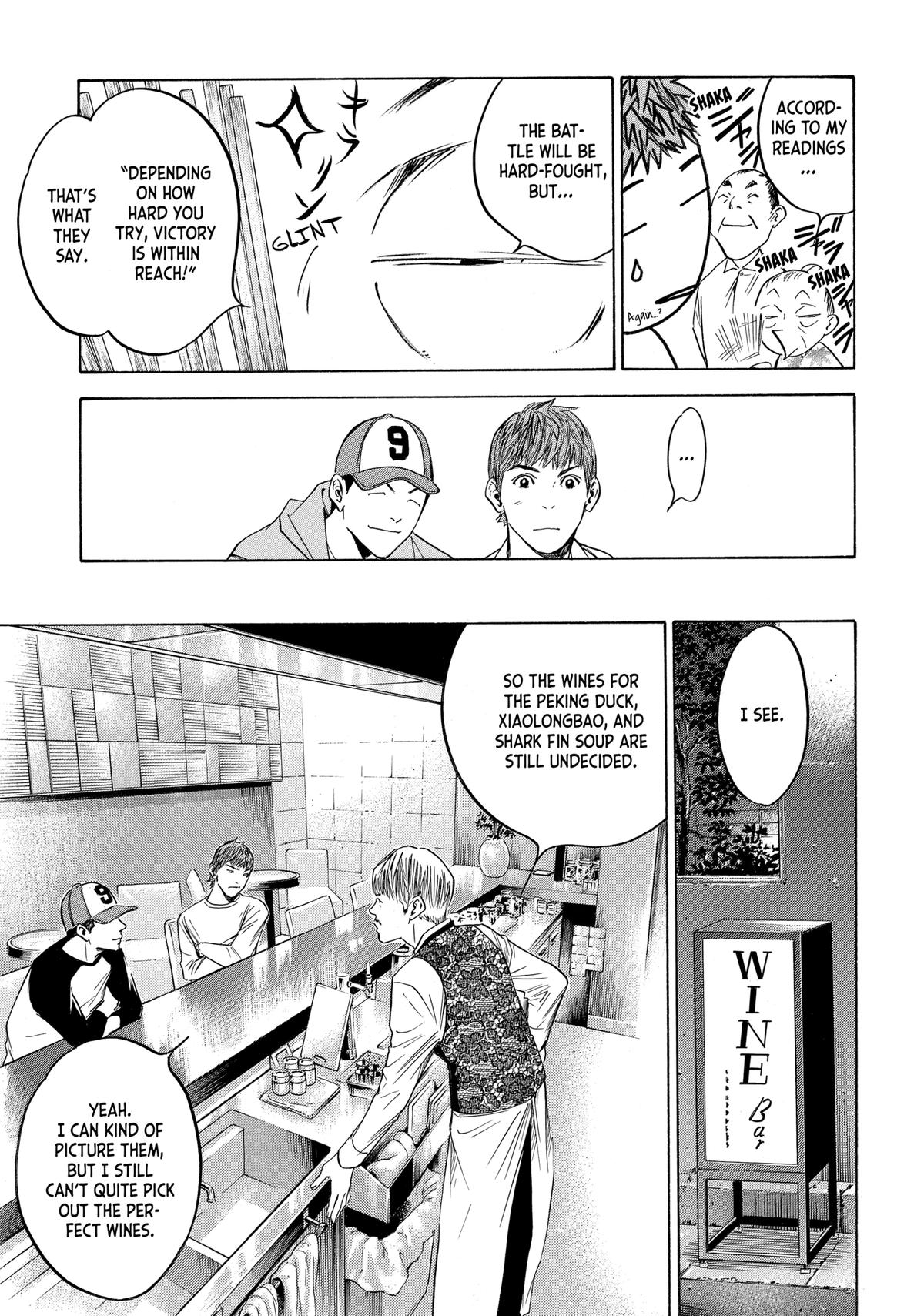 Drops of God - Mariage Chapter 136 page 7 - 
