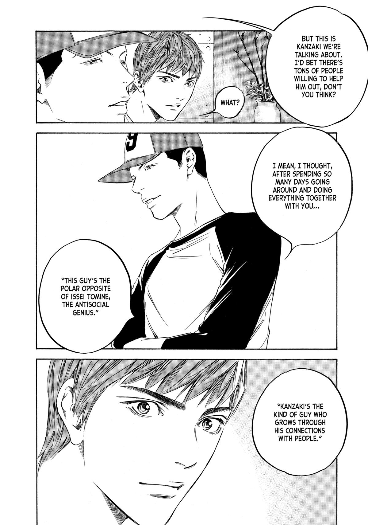 Drops of God - Mariage Chapter 136 page 8 - 
