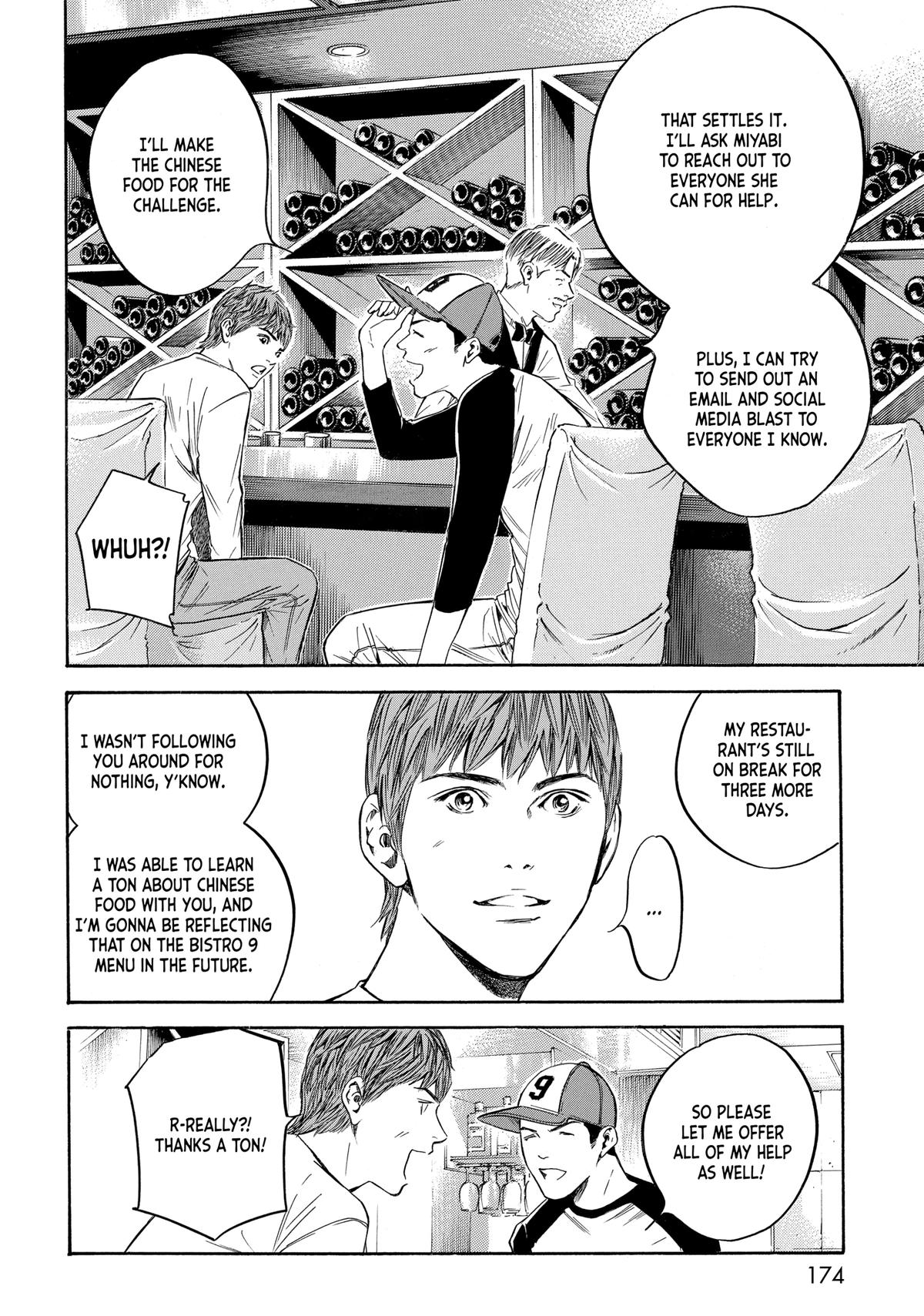 Drops of God - Mariage Chapter 136 page 10 - 