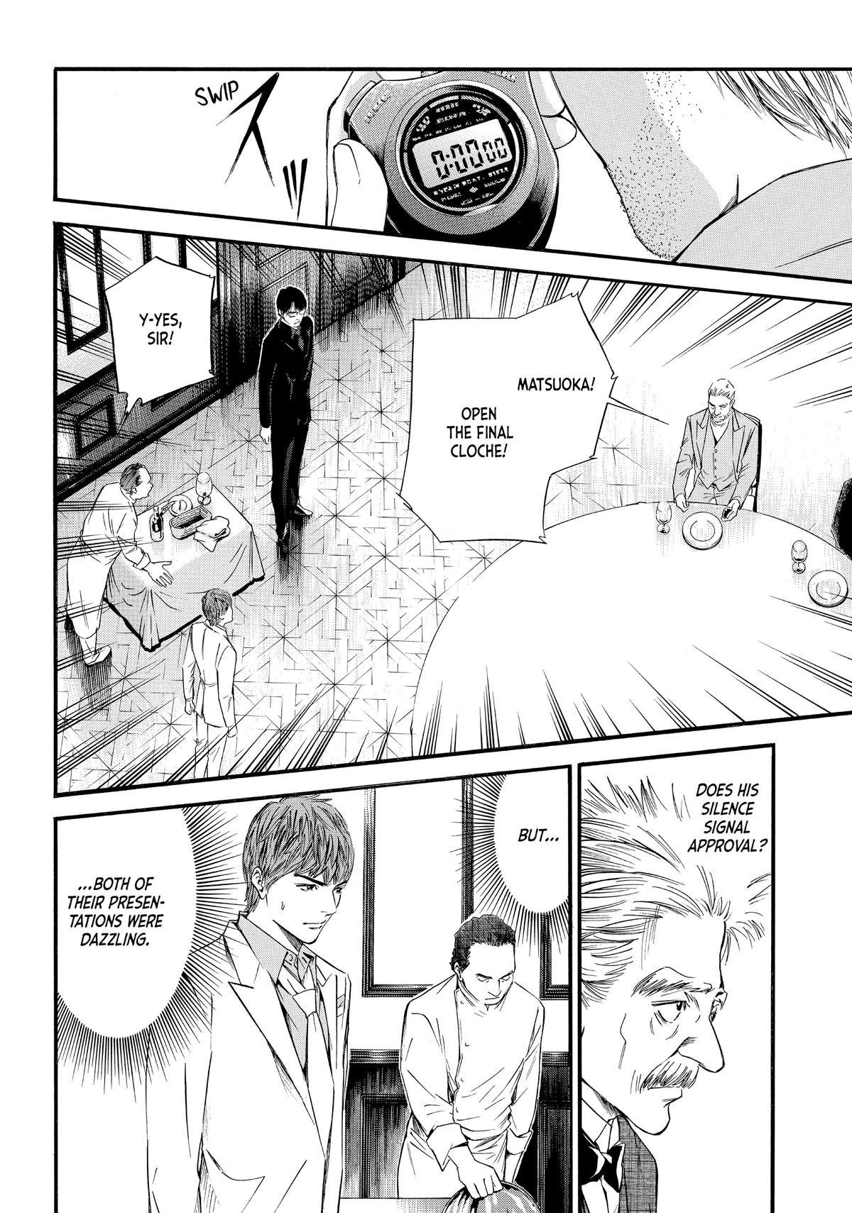 Drops of God - Mariage Chapter 14 page 17 - 