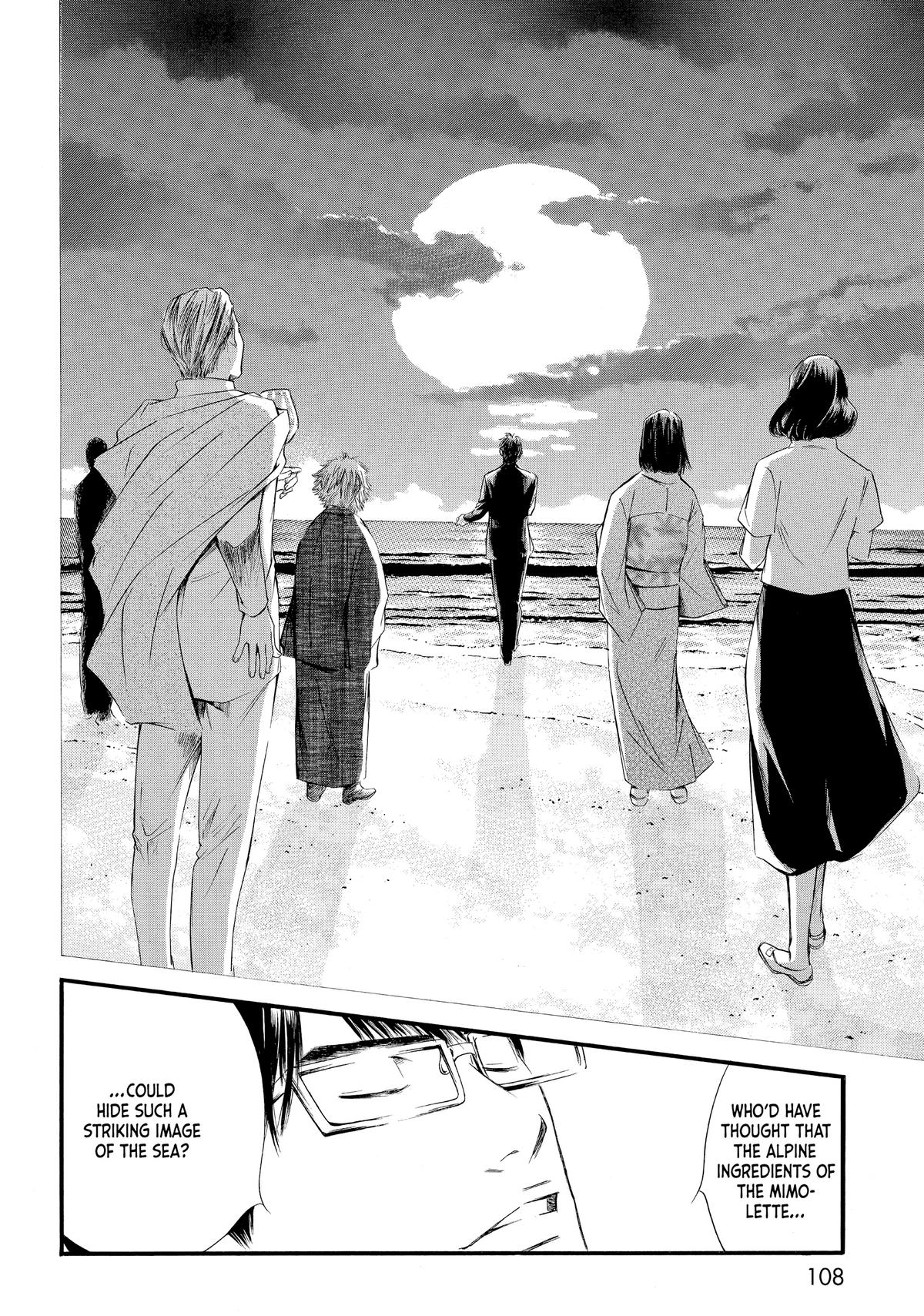 Drops of God - Mariage Chapter 14 page 6 - 