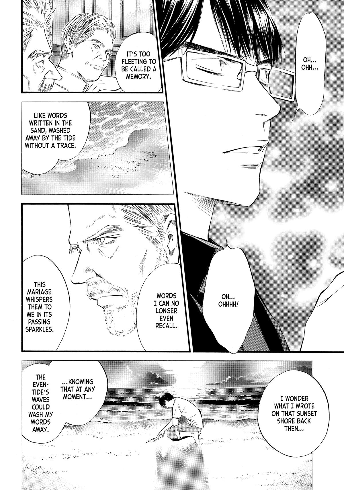 Drops of God - Mariage Chapter 14 page 8 - 