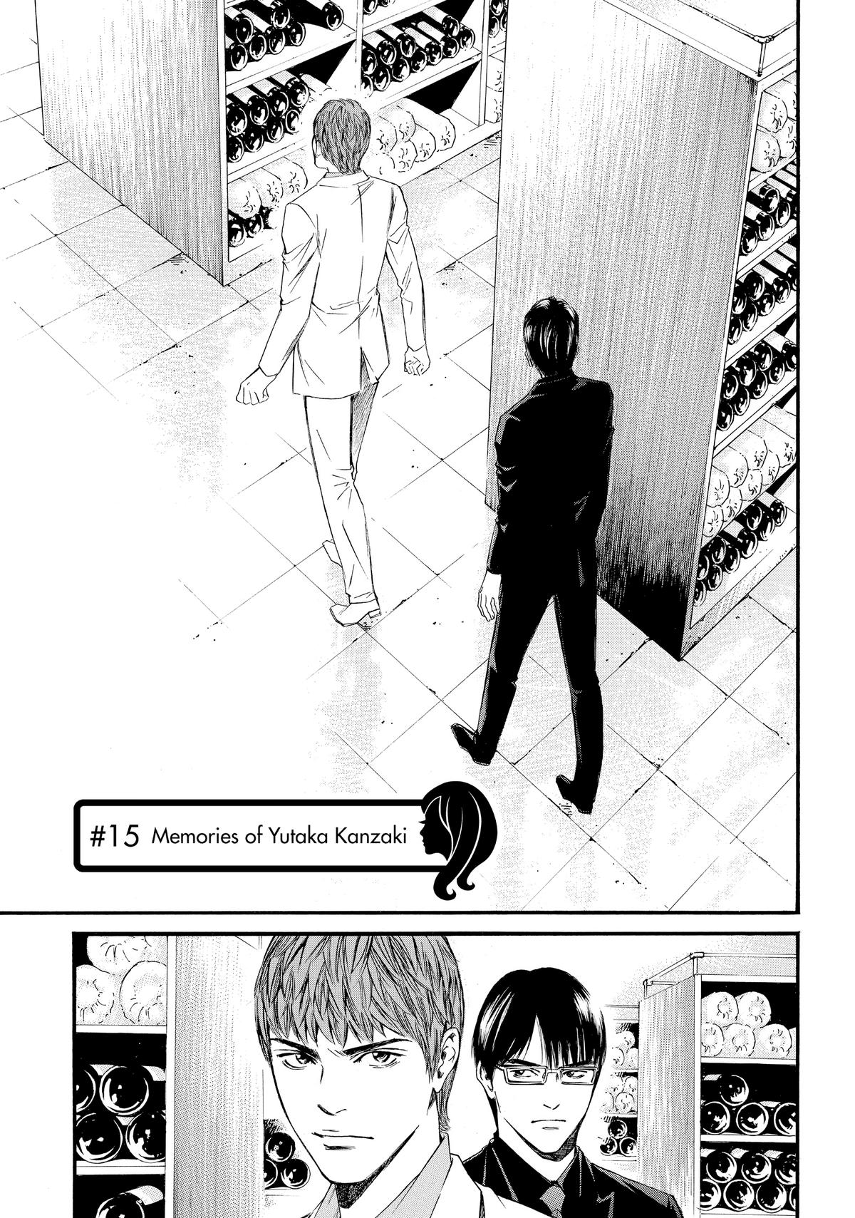 Drops of God - Mariage Chapter 15 page 1 - 