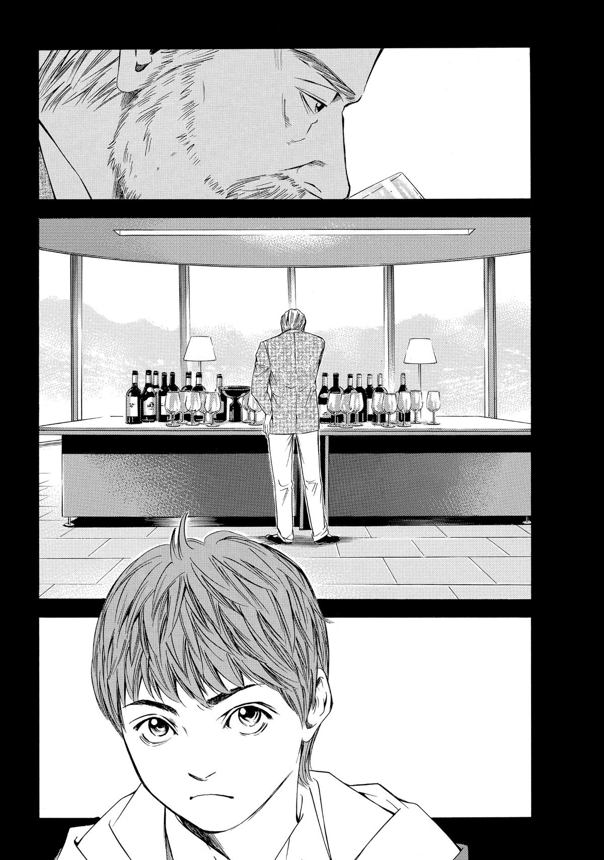 Drops of God - Mariage Chapter 15 page 14 - 