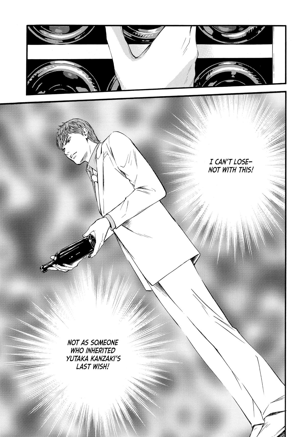 Drops of God - Mariage Chapter 15 page 17 - 