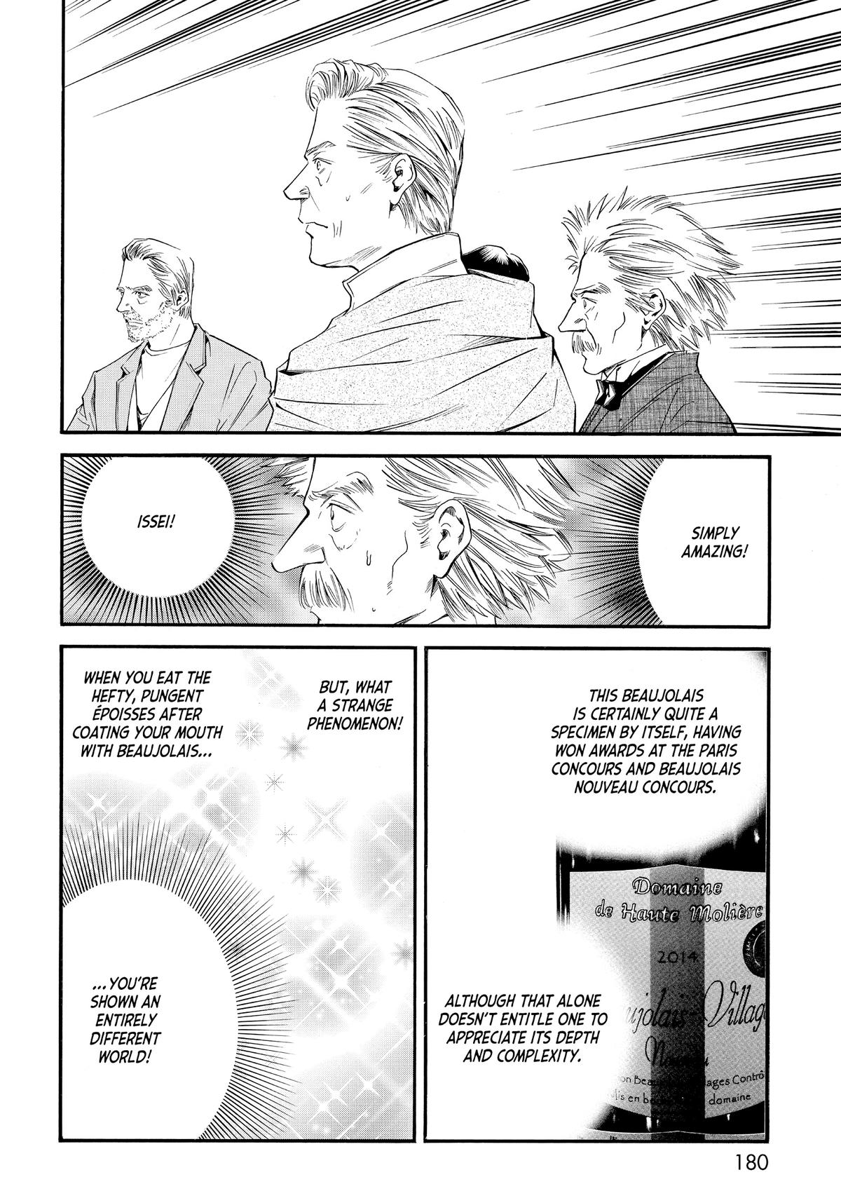 Drops of God - Mariage Chapter 17 page 16 - 