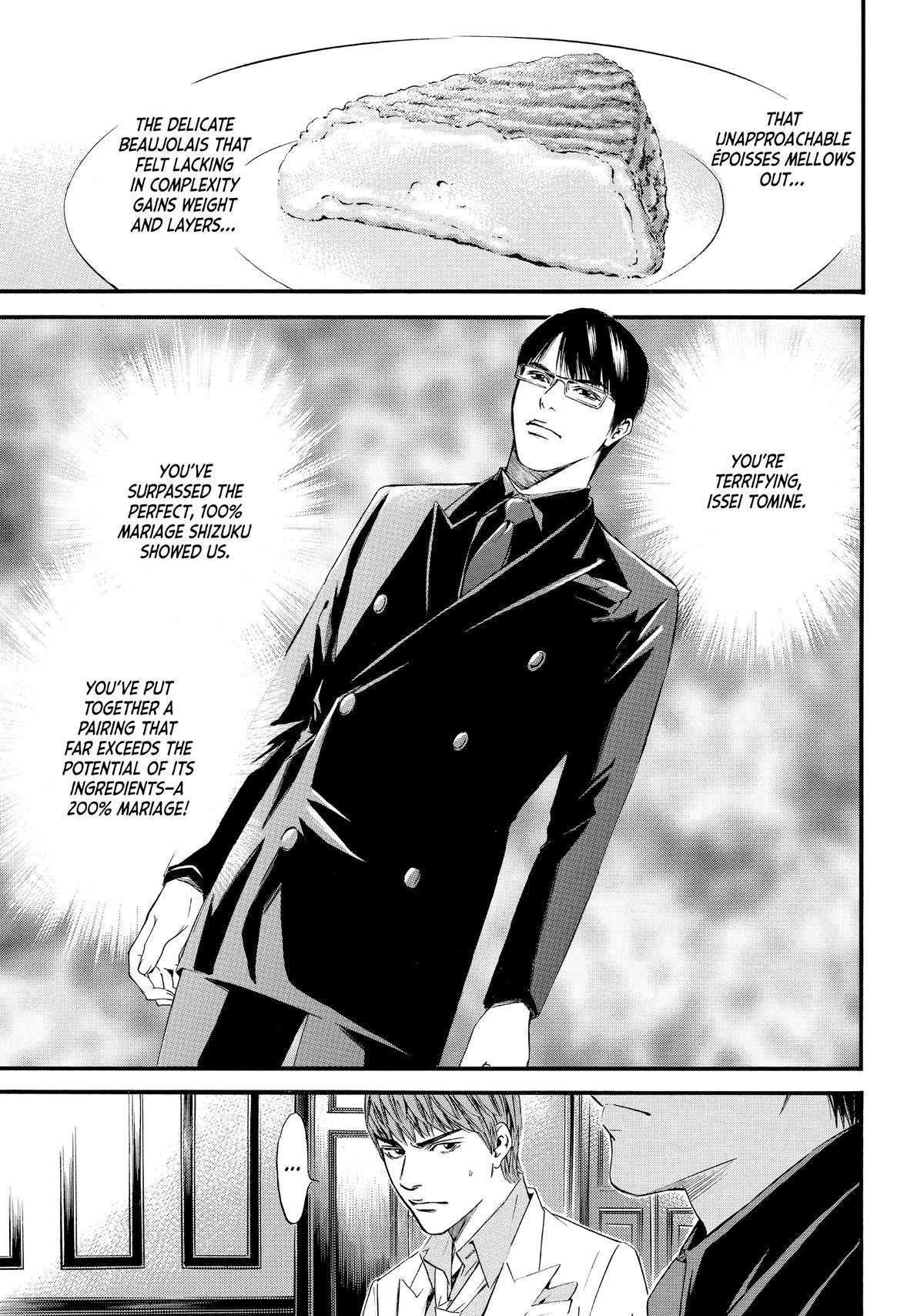 Drops of God - Mariage Chapter 17 page 17 - 