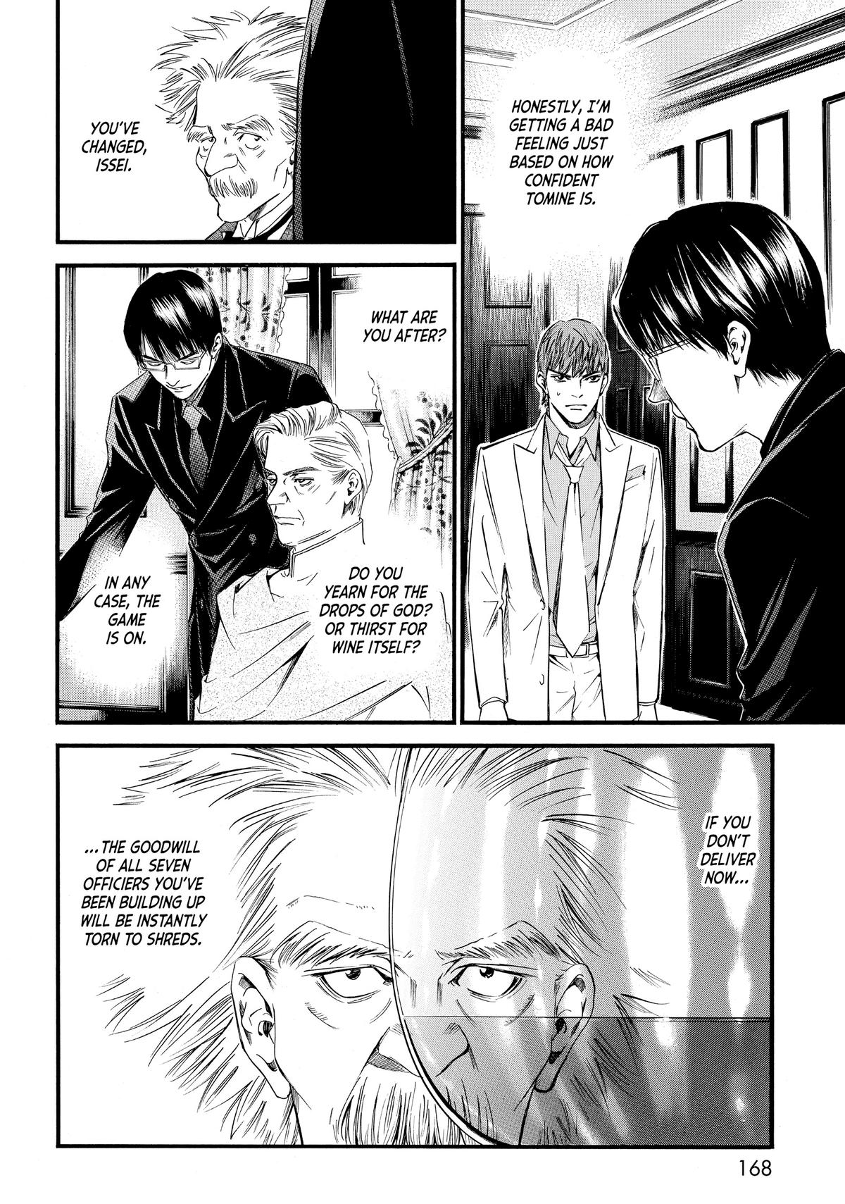 Drops of God - Mariage Chapter 17 page 6 - 