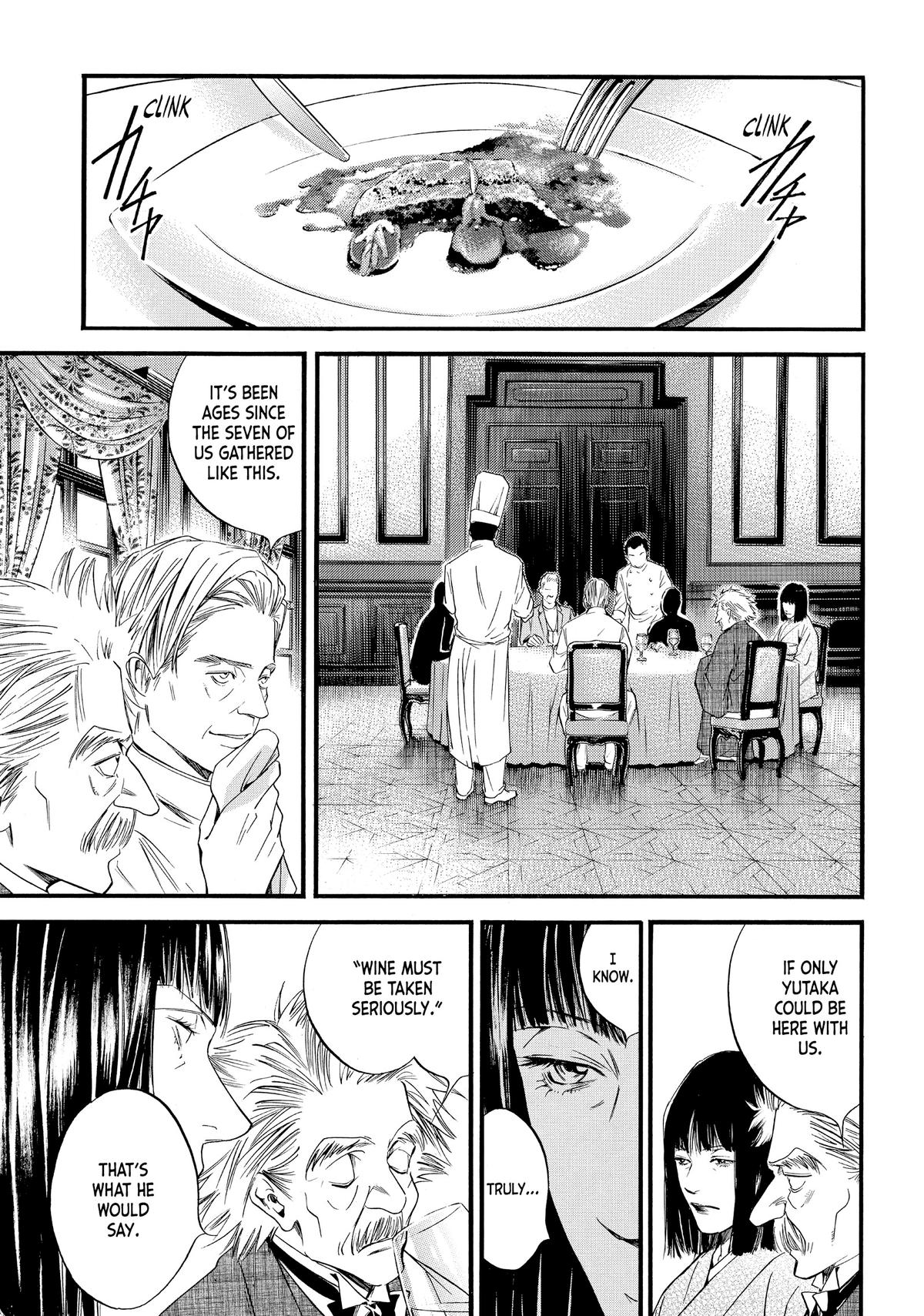 Drops of God - Mariage Chapter 18 page 15 - 